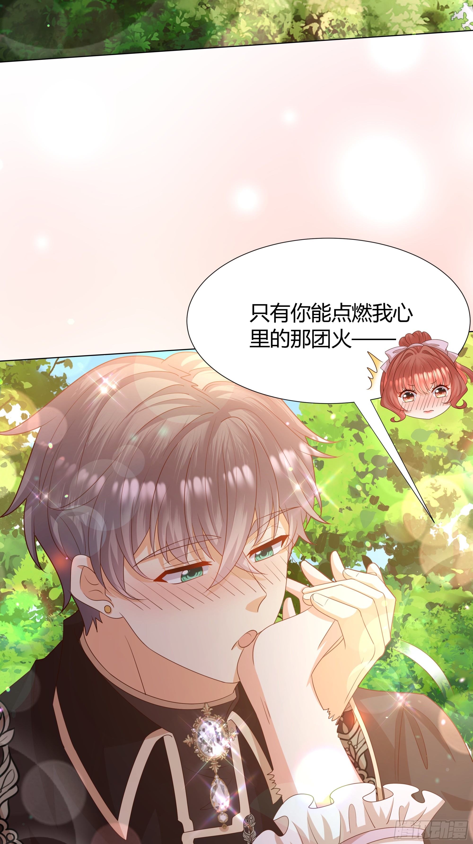 25 燃烧-第26话