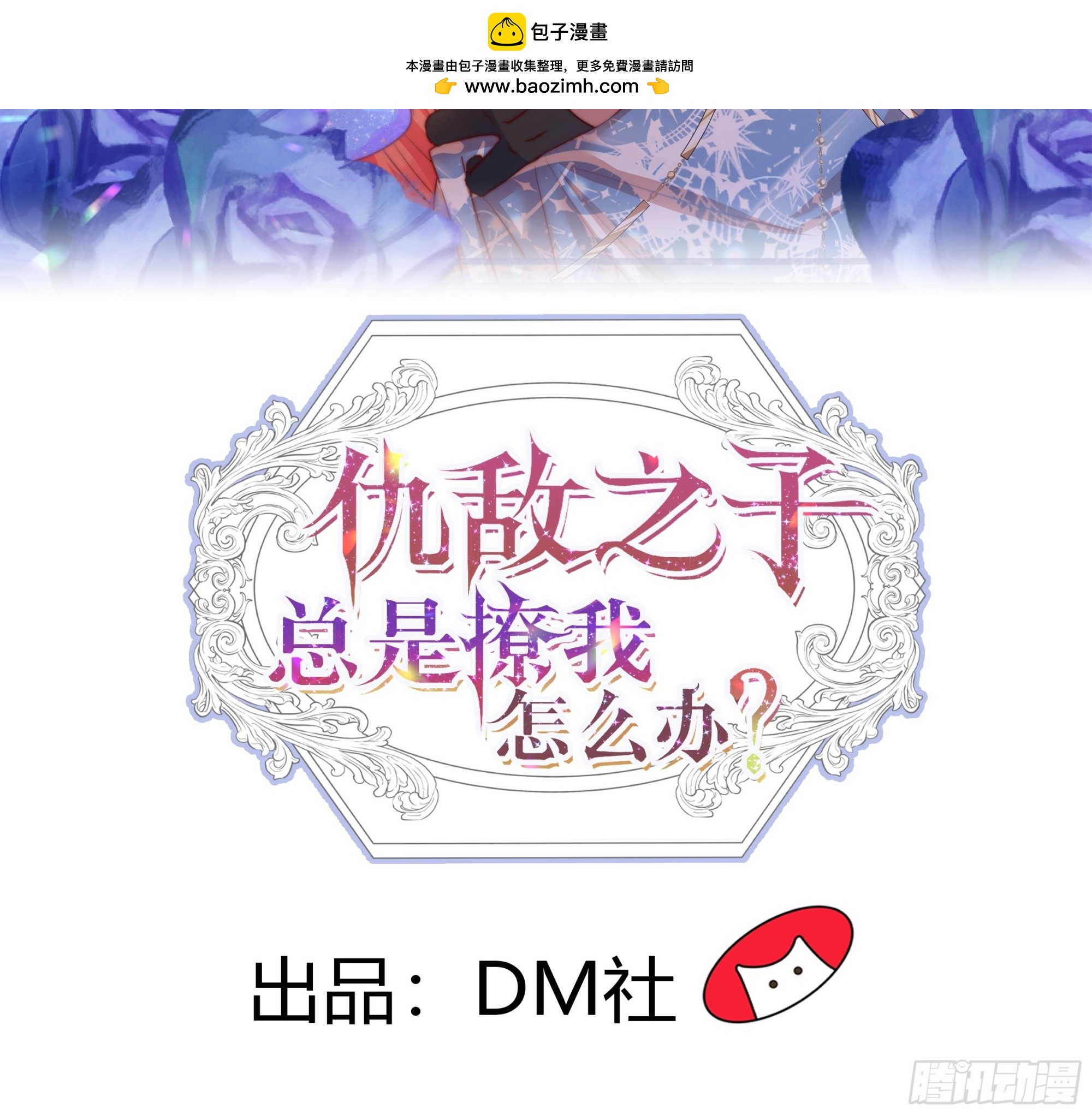 25 燃烧-第26话