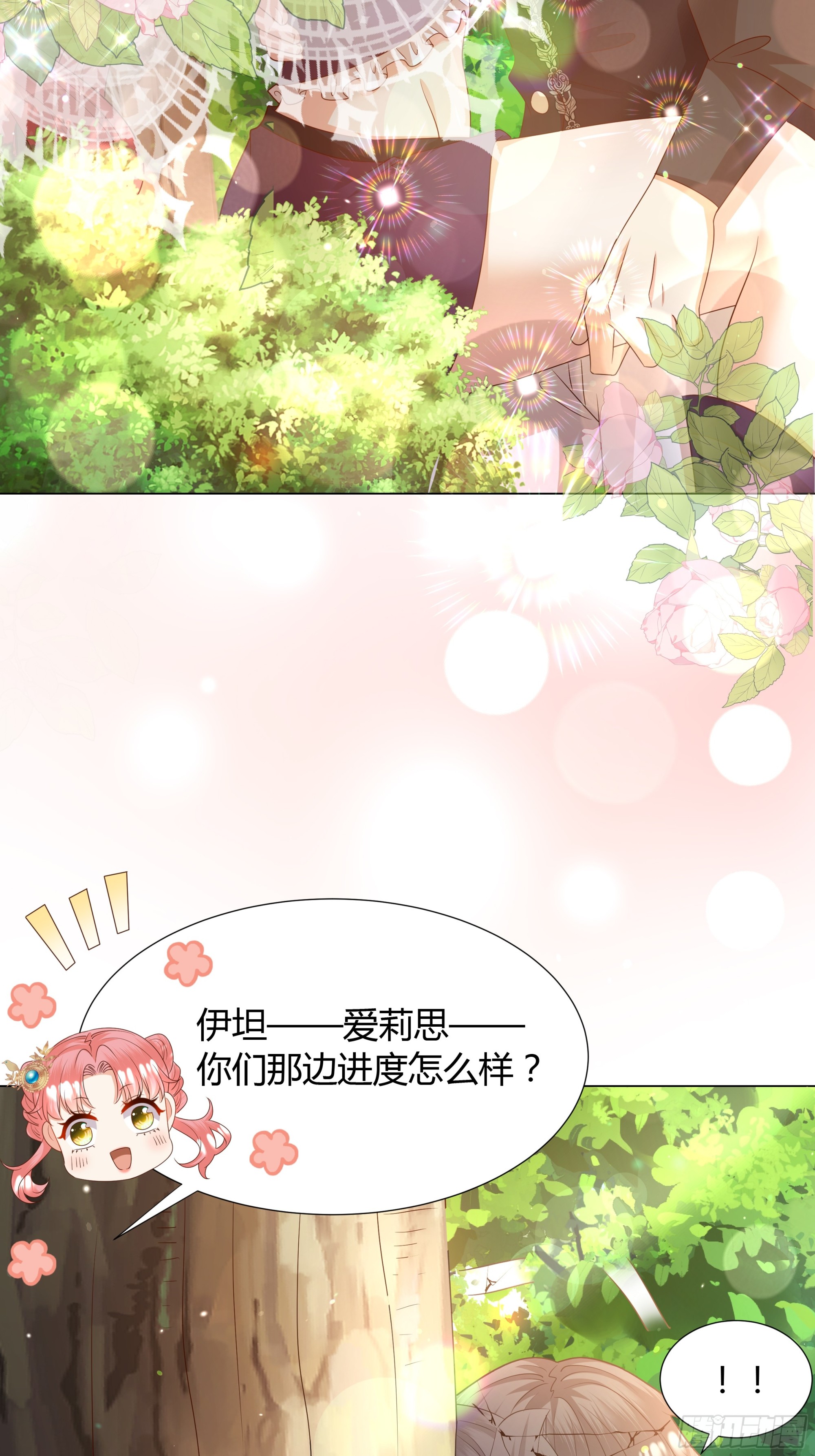 25 燃烧-第26话