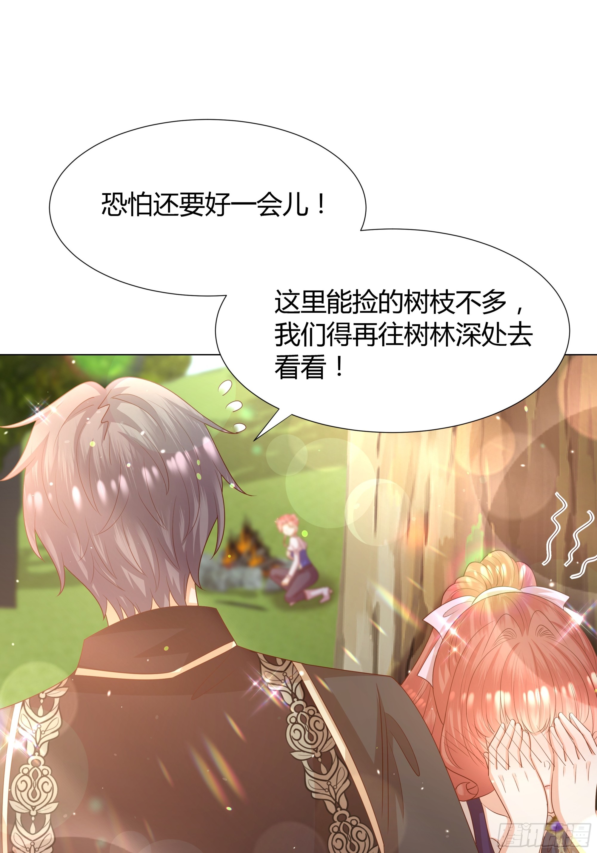 25 燃烧-第26话