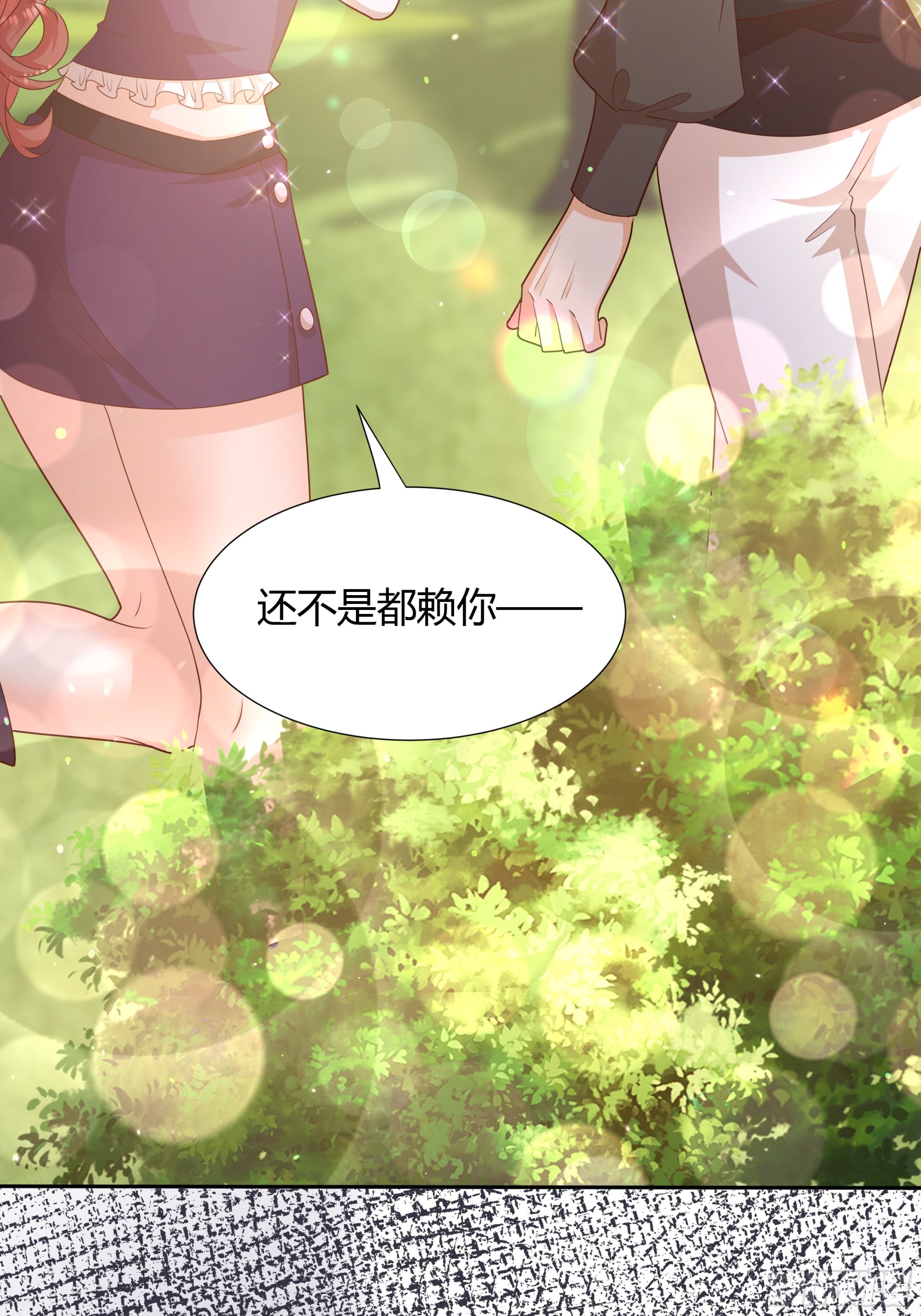 25 燃烧-第26话