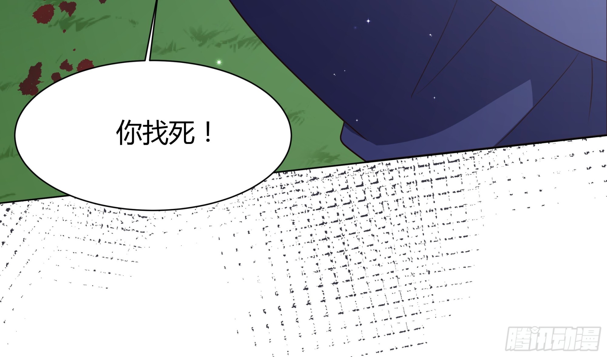 27 幕后黑手(1/2)-第28话