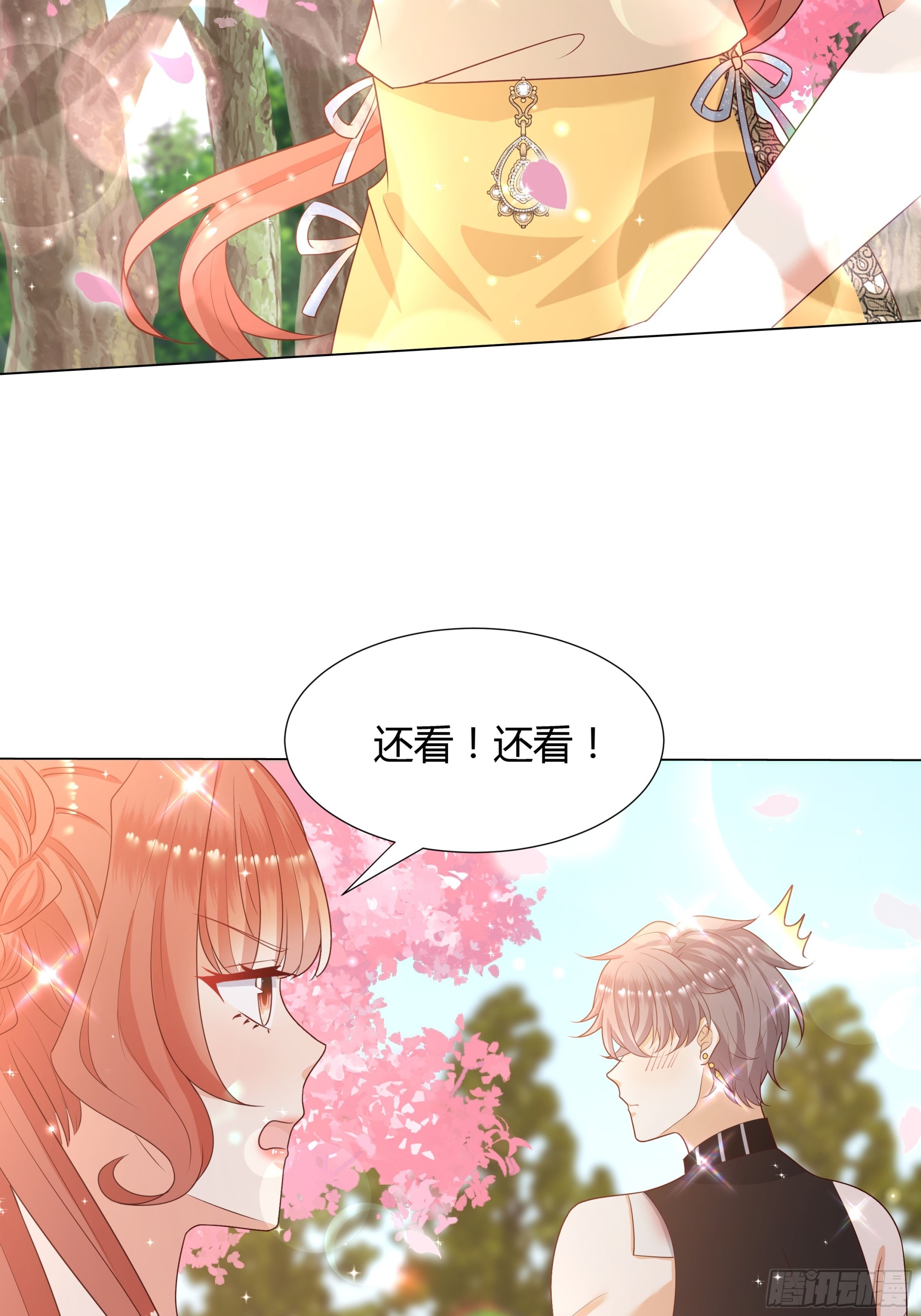 29 樱花树林(1/2)-第30话