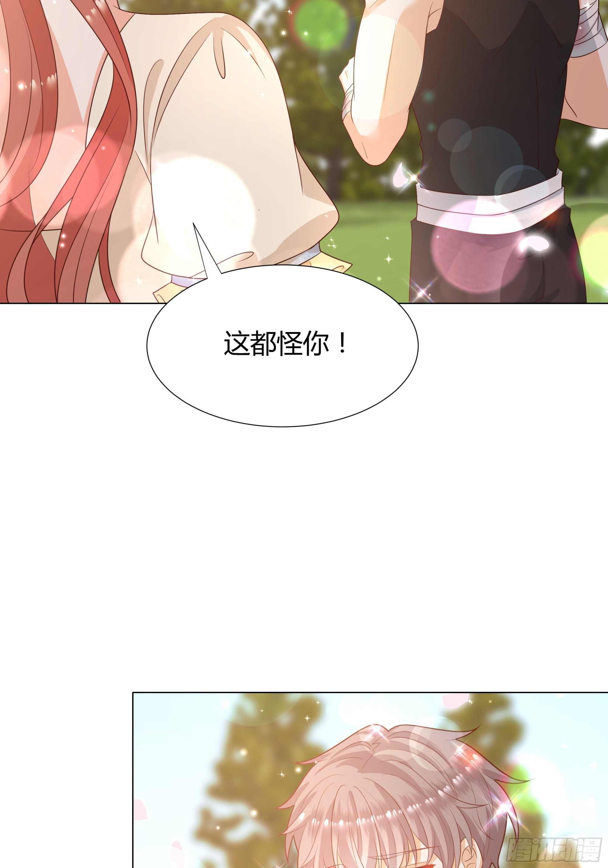 29 樱花树林(1/2)-第30话