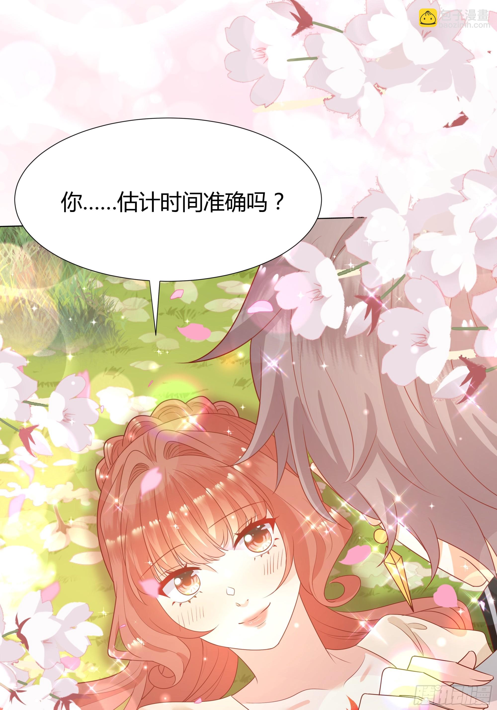 29 樱花树林(1/2)-第30话