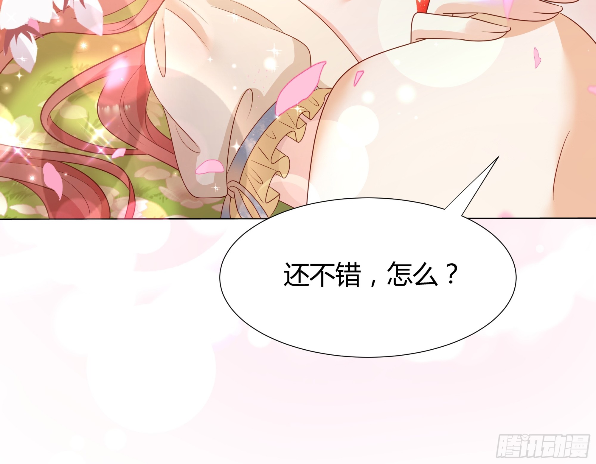 29 樱花树林(1/2)-第30话