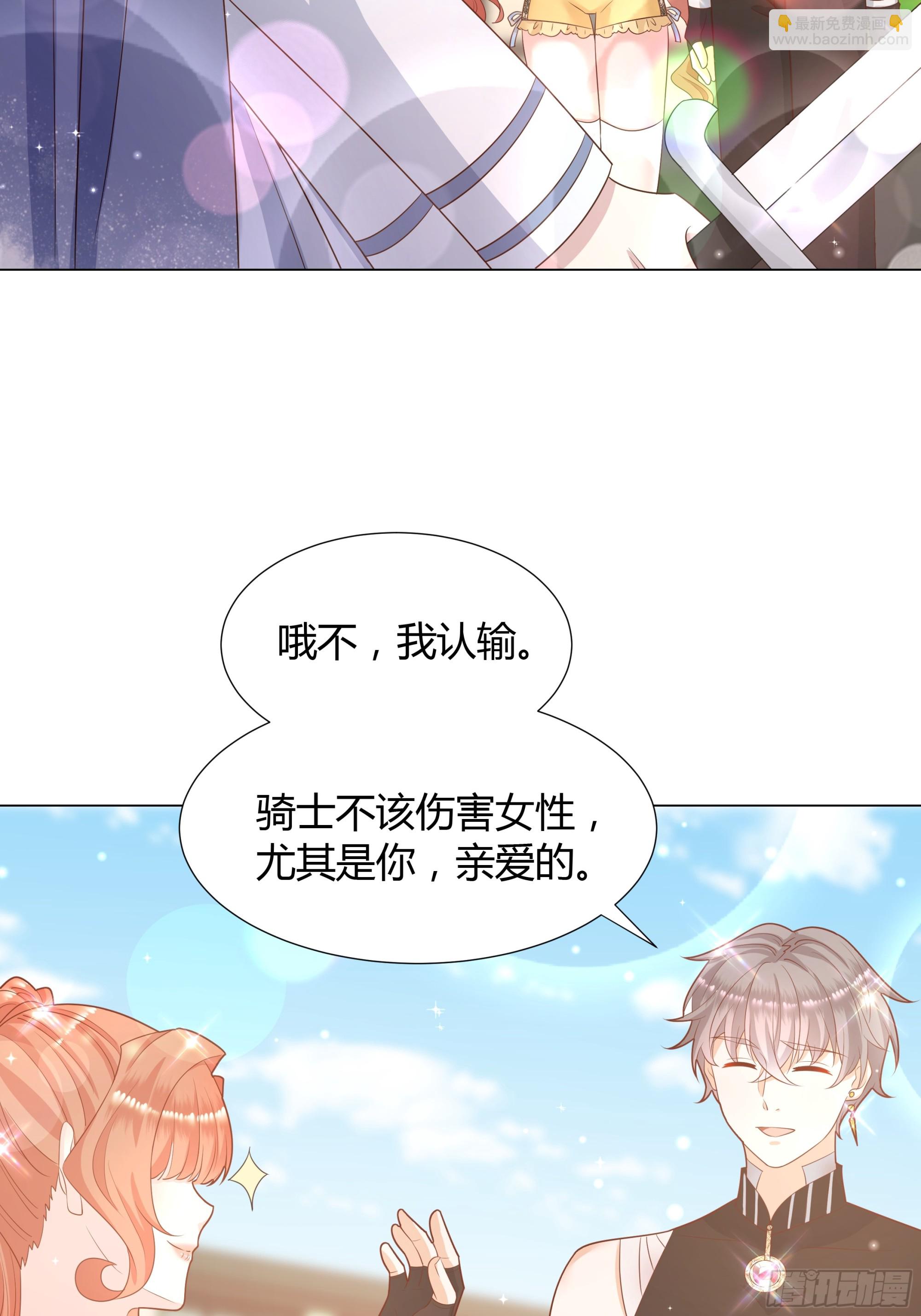 29 樱花树林(1/2)-第30话