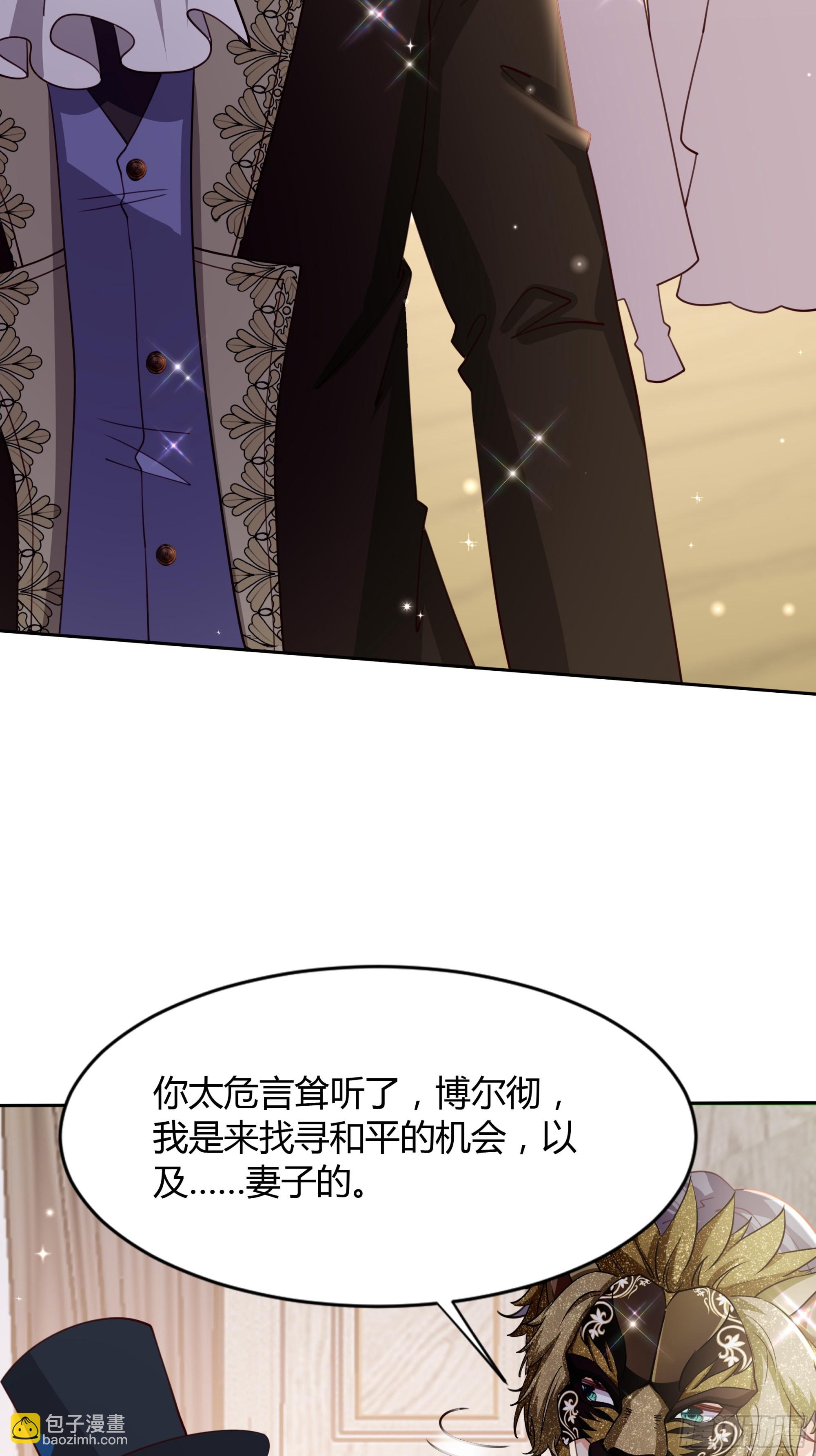 3 露台约会(1/2)-第4话