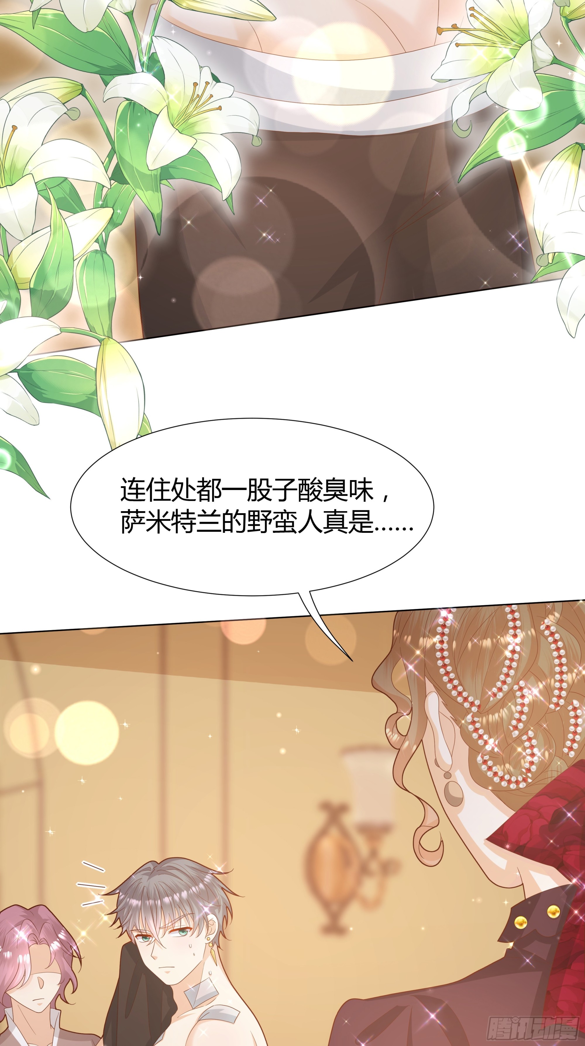 31 谈生意(1/2)-第32话
