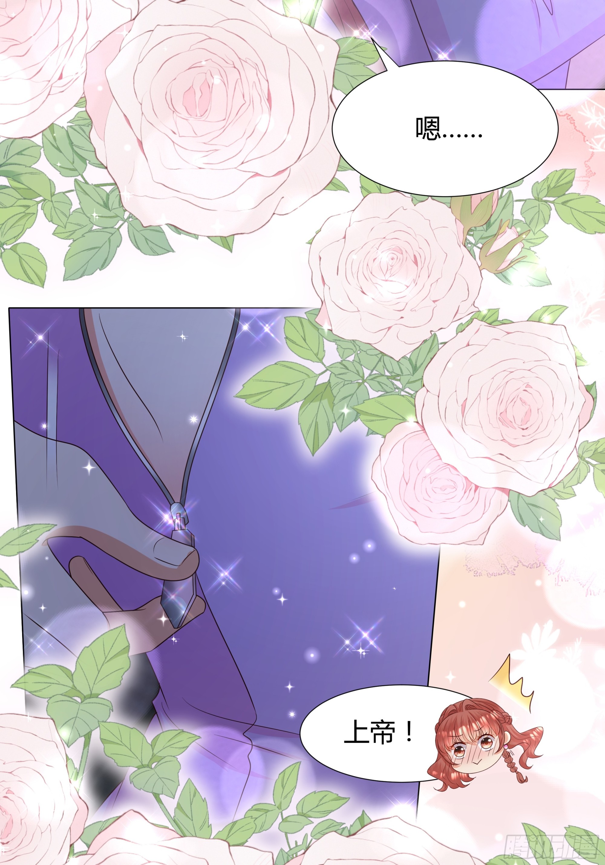 33 难以自持(1/2)-第34话