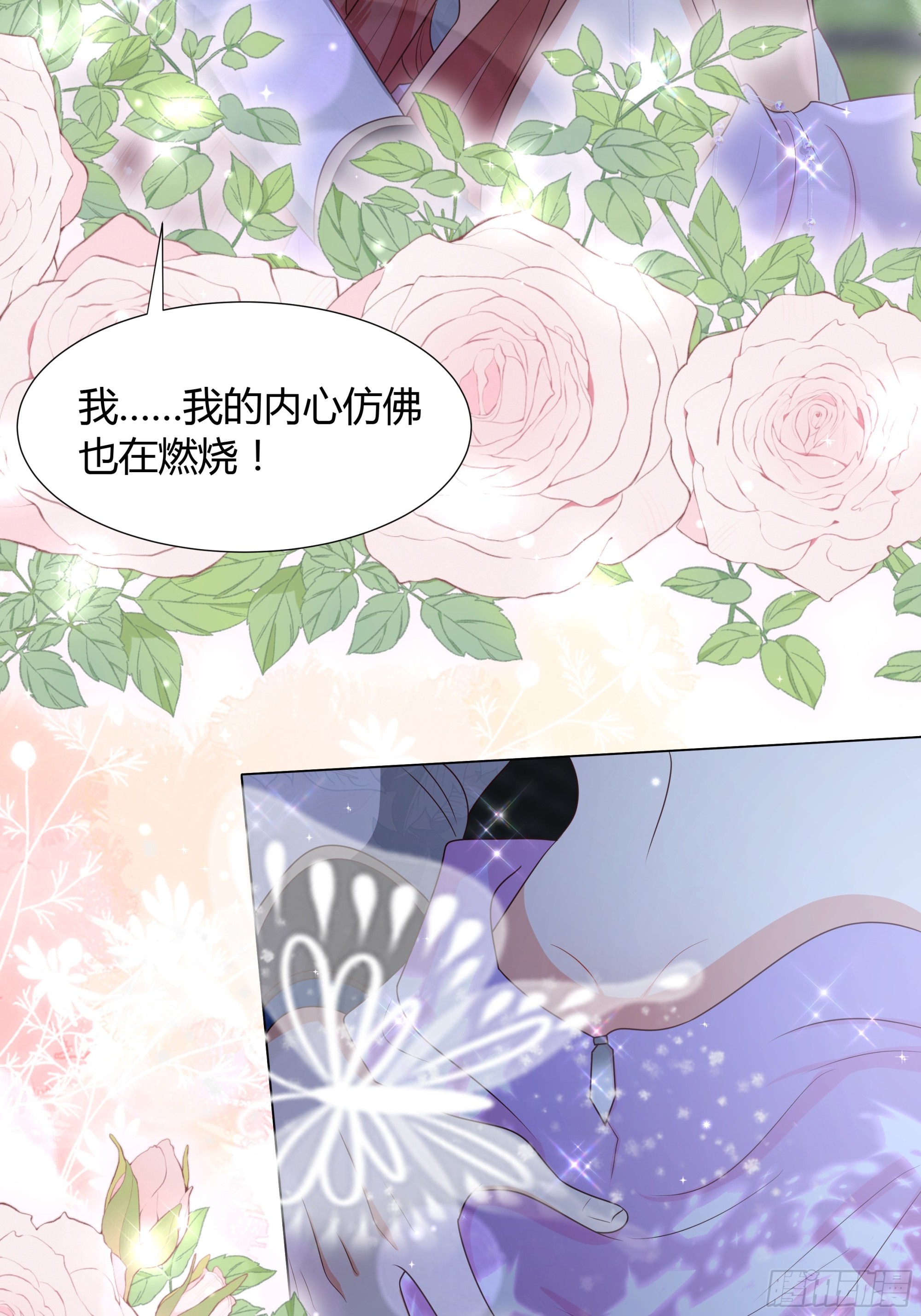 33 难以自持(1/2)-第34话