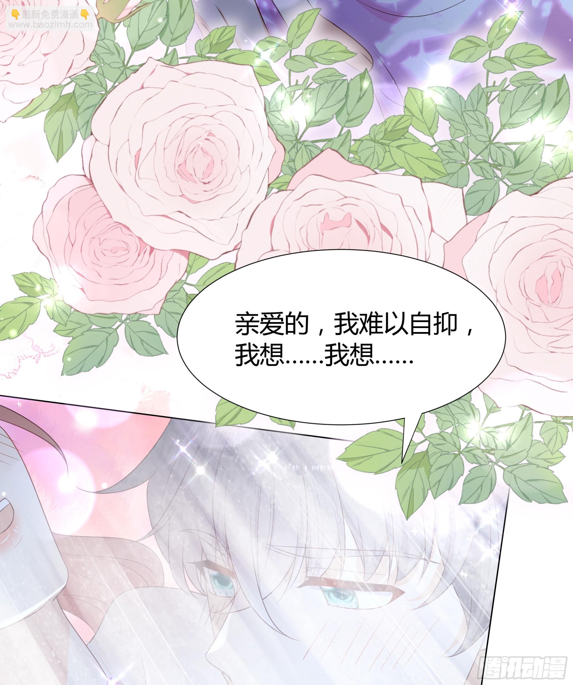33 难以自持(1/2)-第34话
