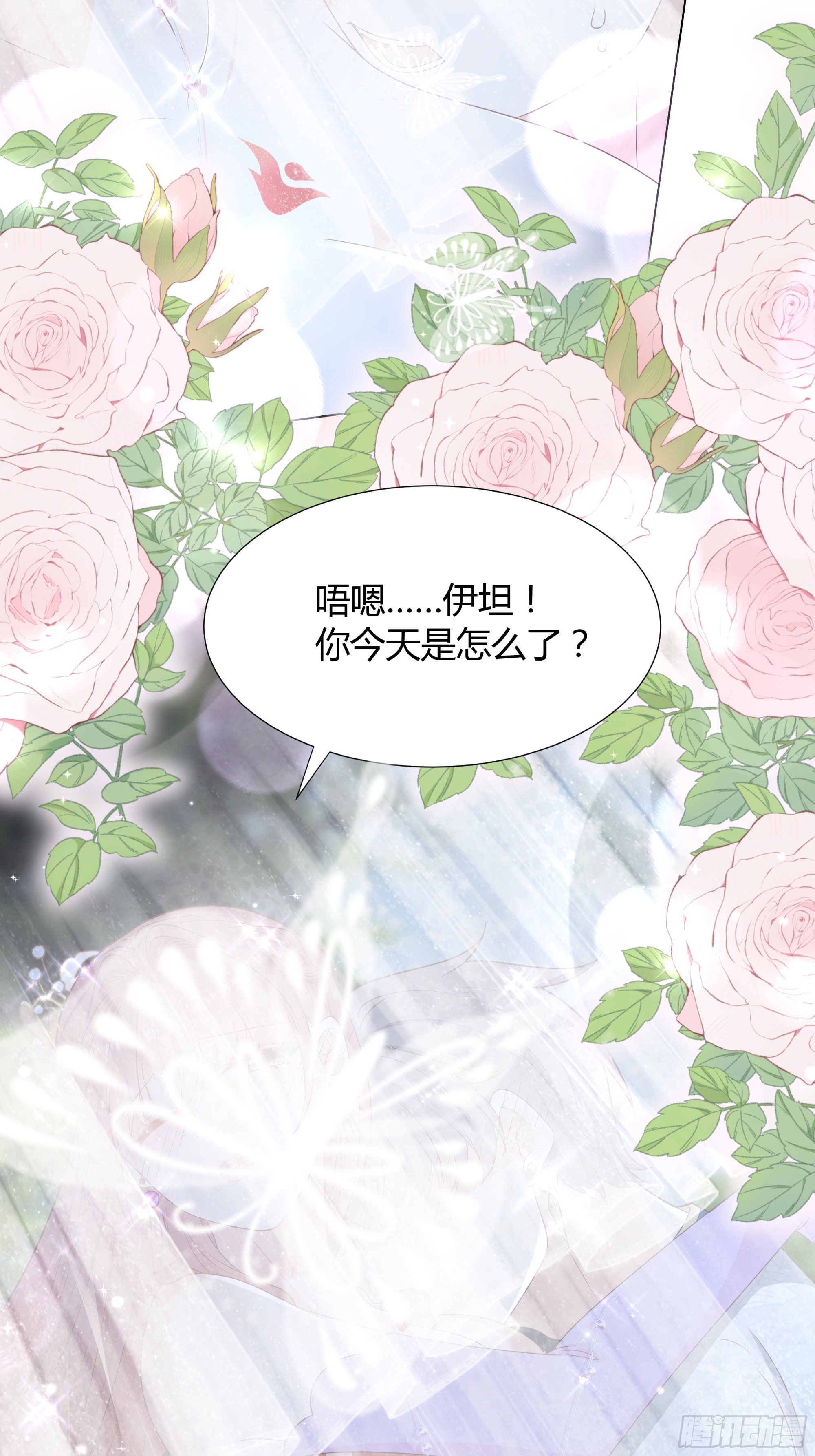 33 难以自持(1/2)-第34话