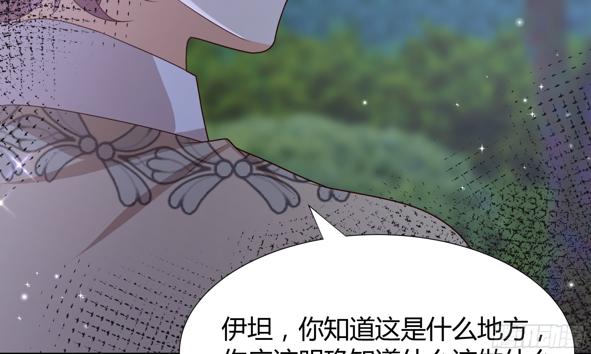 33 难以自持(1/2)-第34话