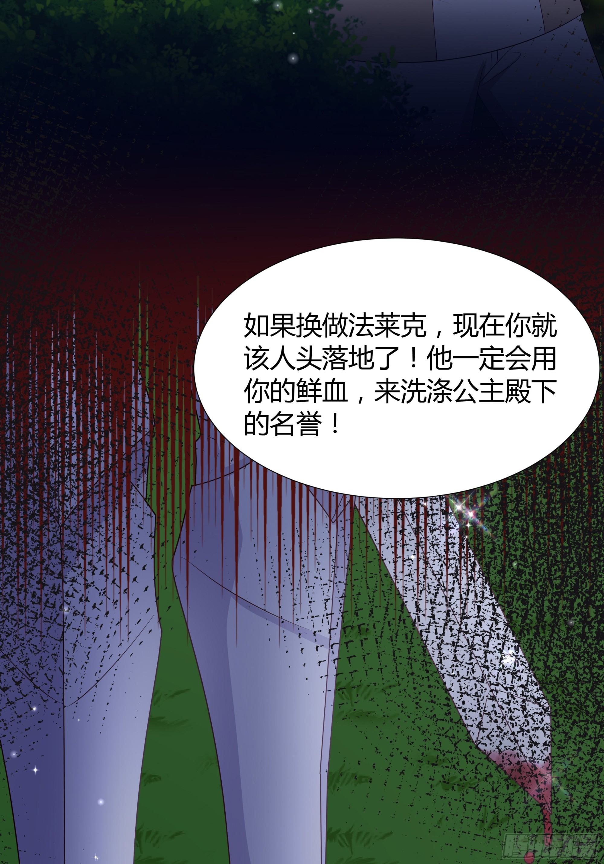 33 难以自持(1/2)-第34话