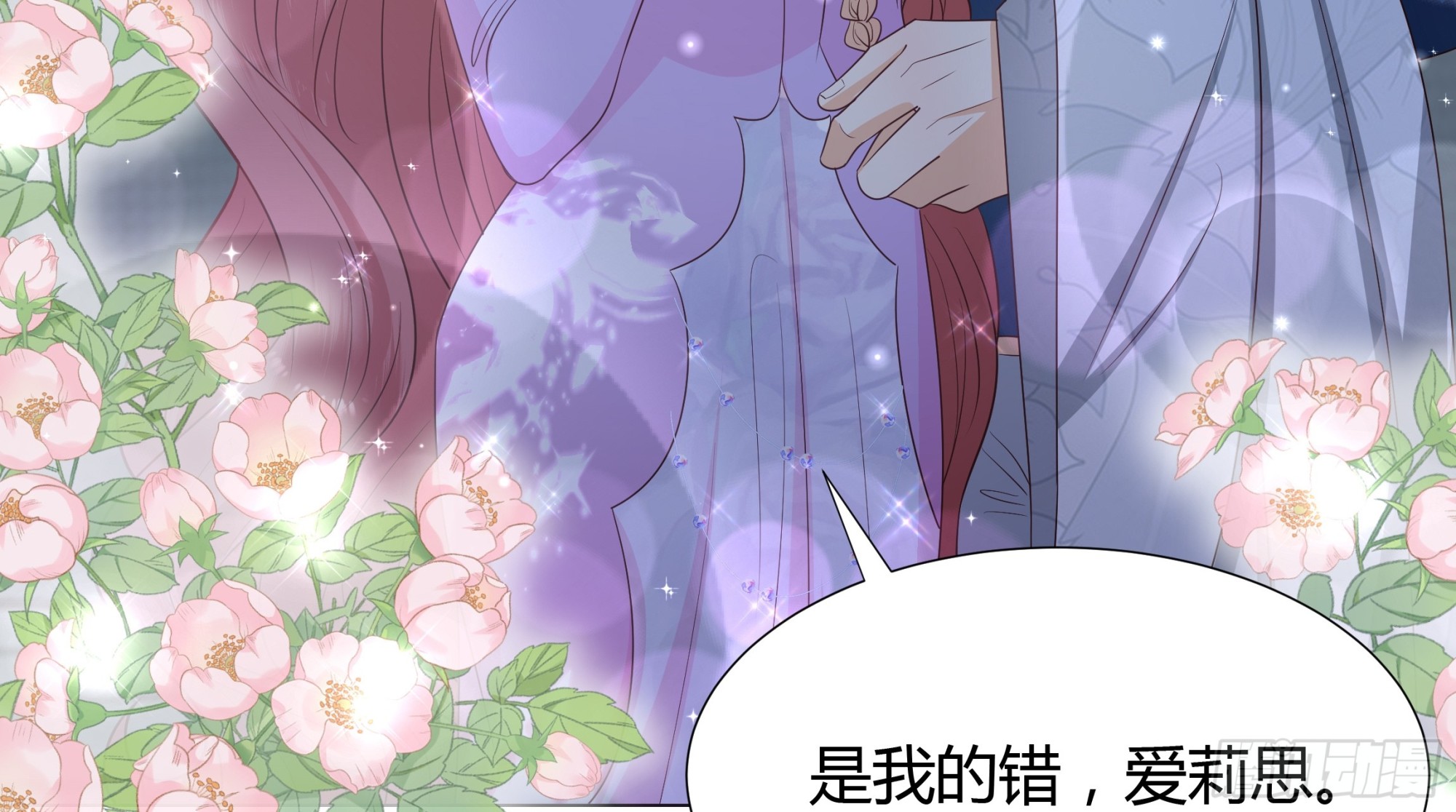 33 难以自持(1/2)-第34话