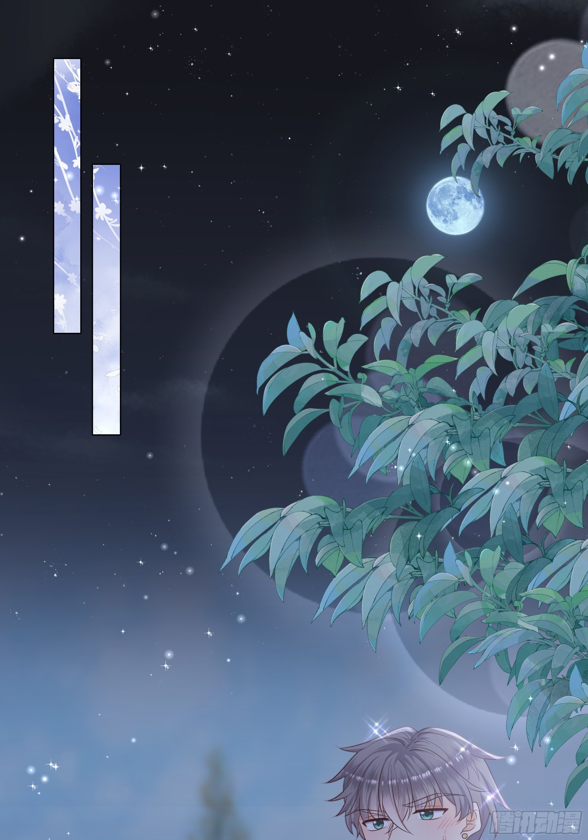 33 难以自持(1/2)-第34话