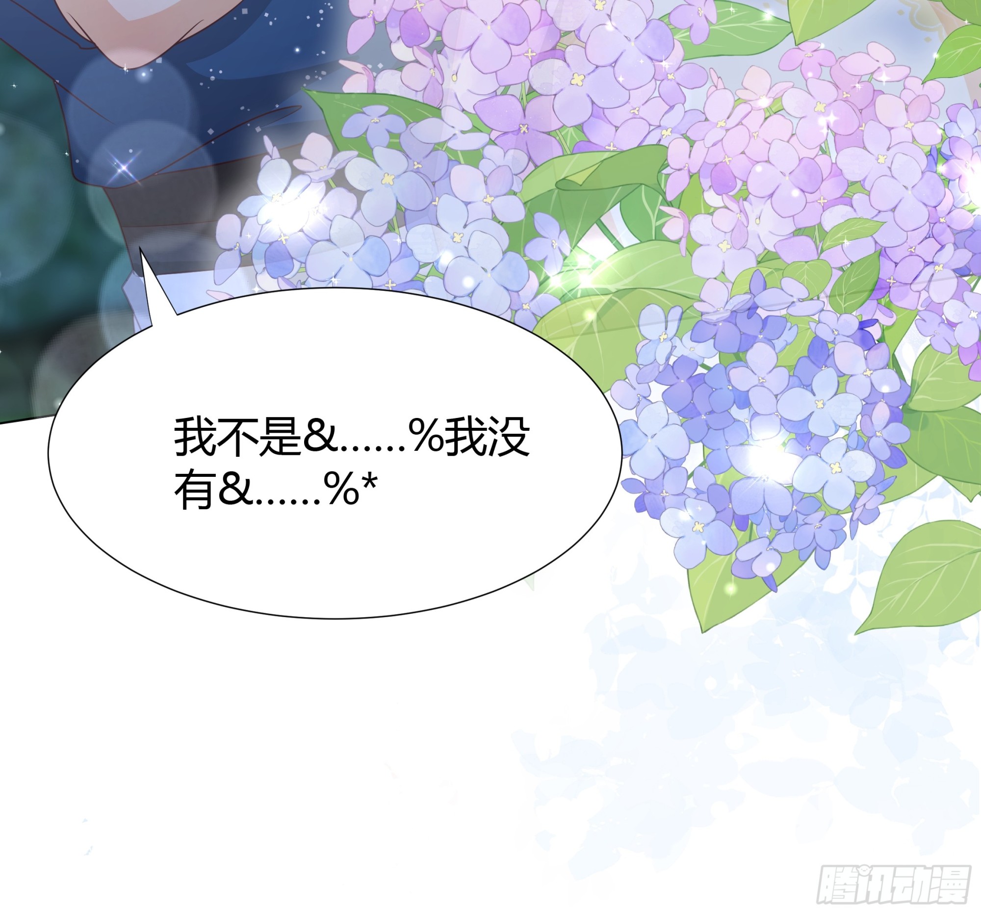 33 难以自持(1/2)-第34话