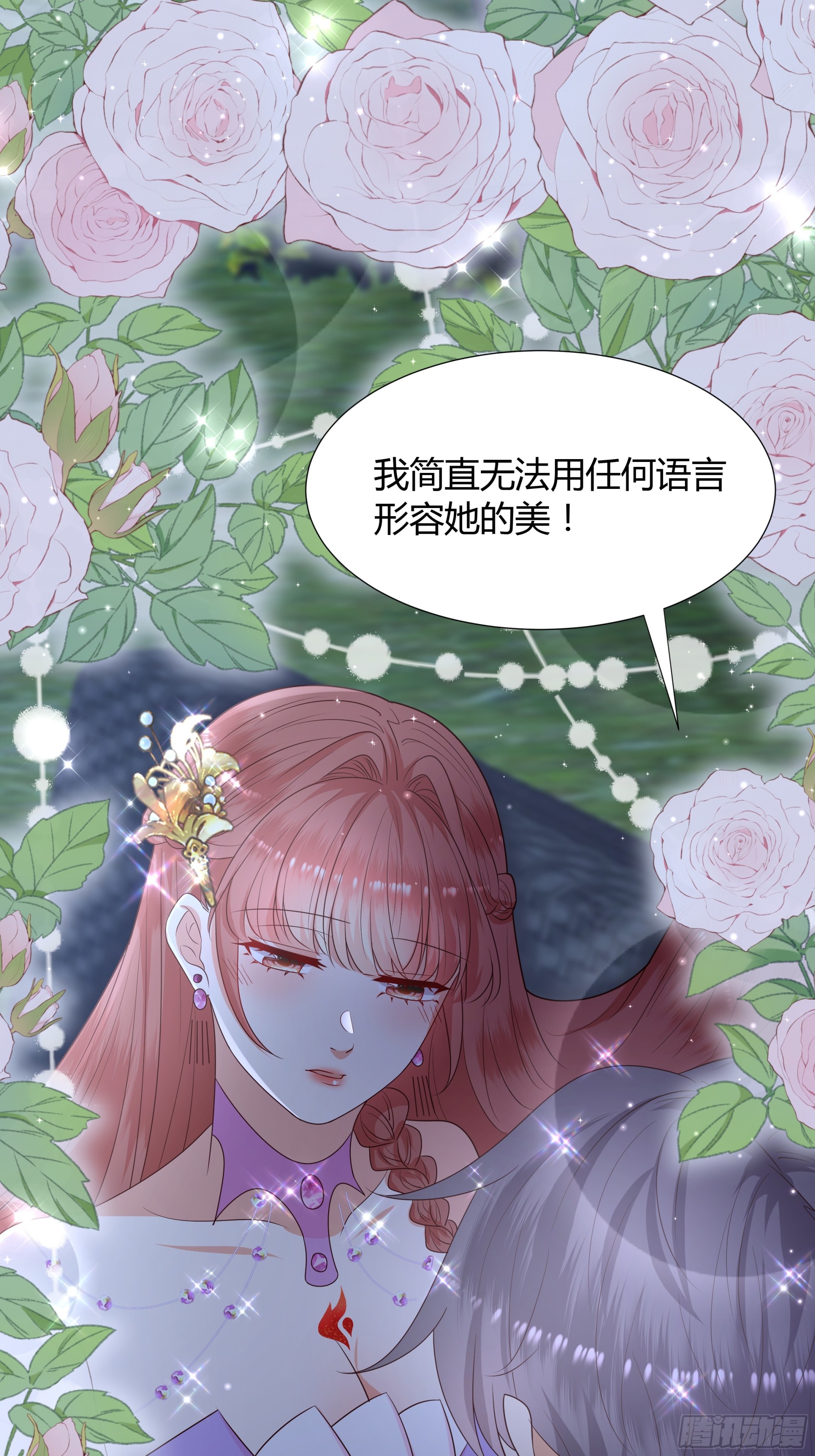 33 难以自持(1/2)-第34话