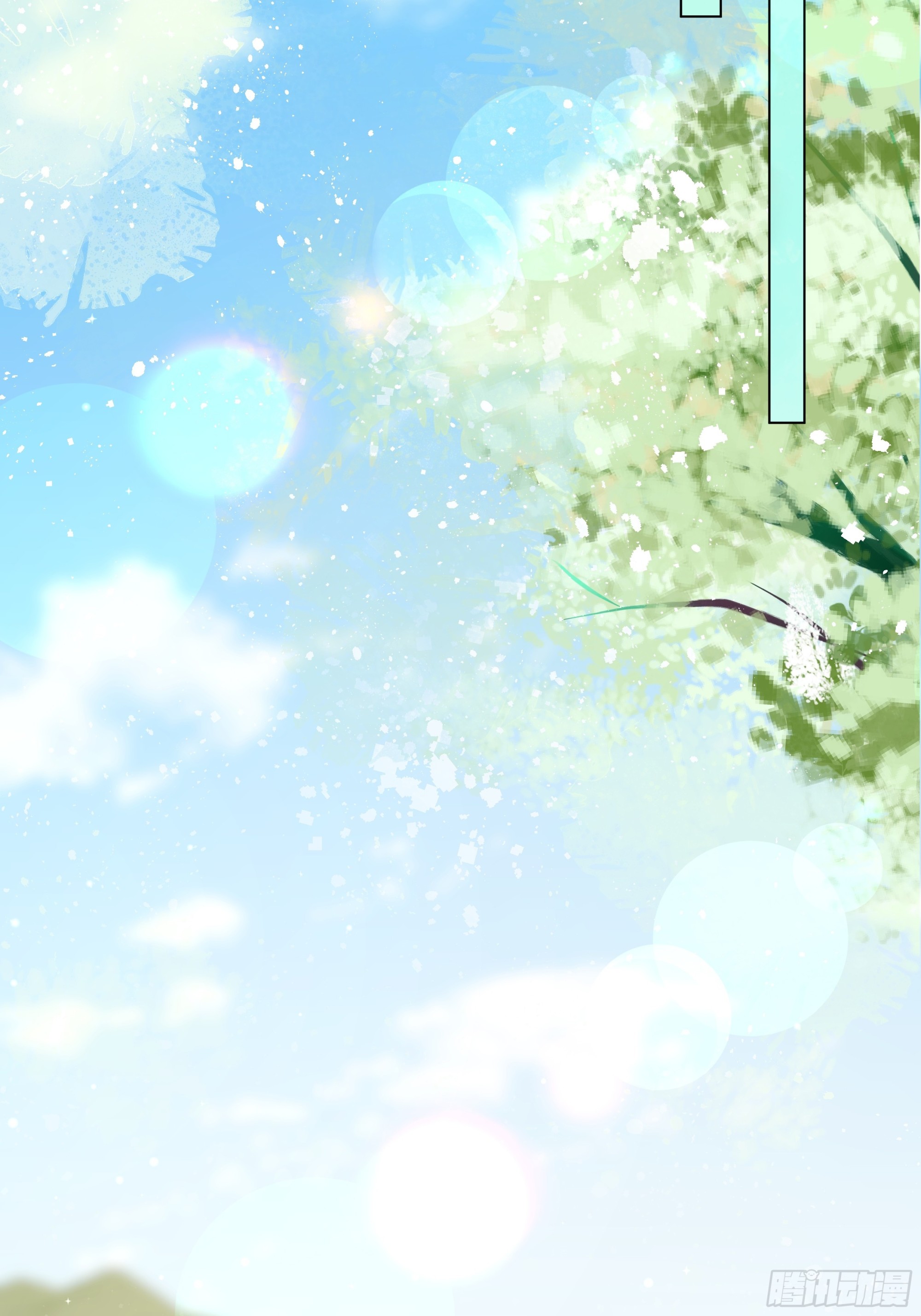 35 行宫之旅-第36话