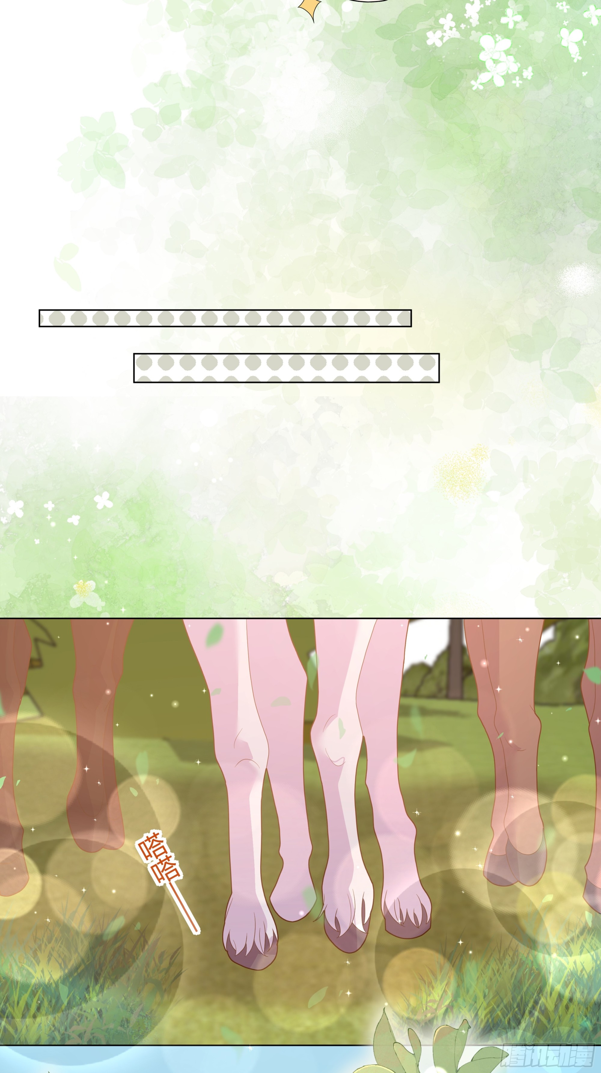 35 行宫之旅-第36话