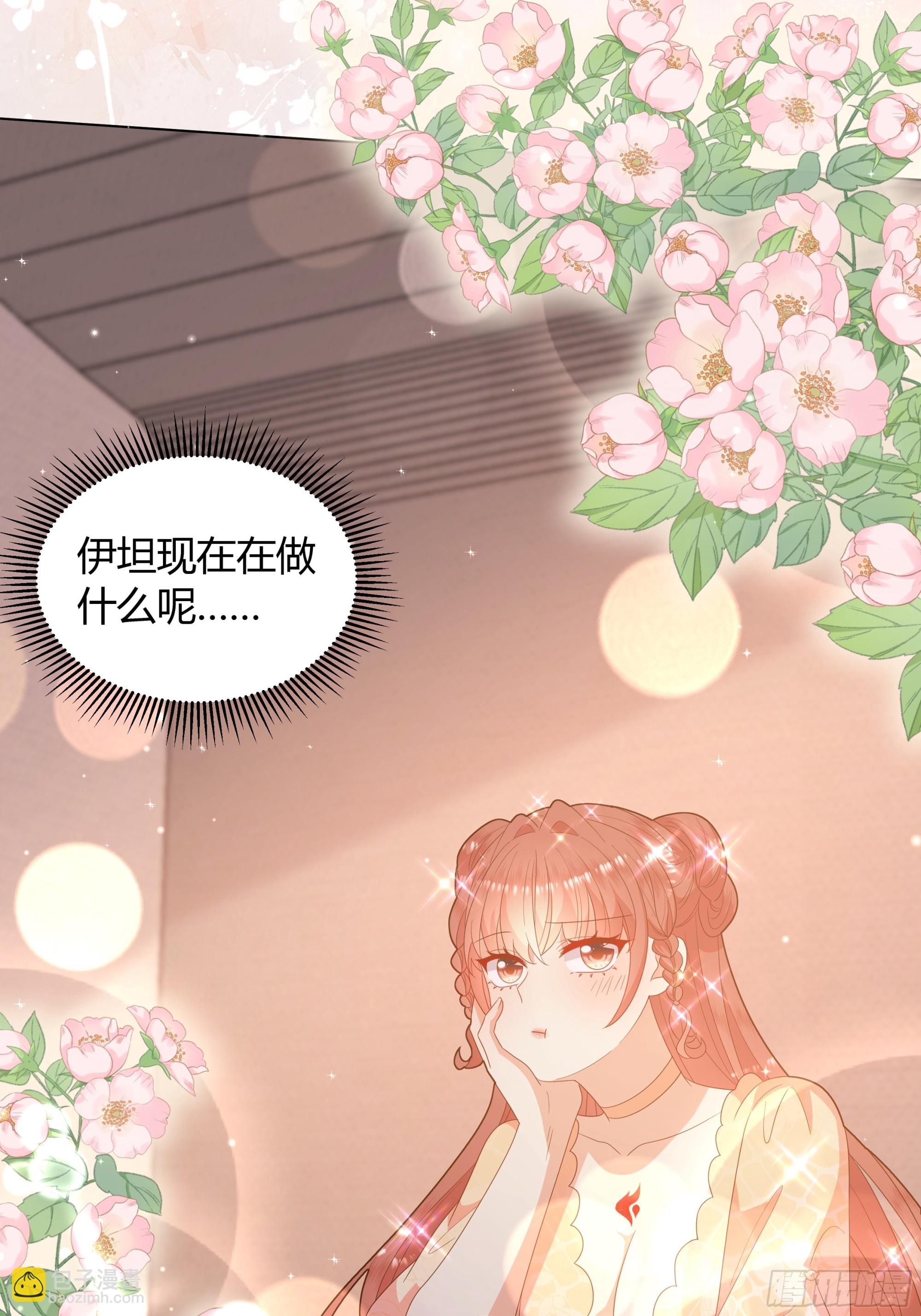 35 行宫之旅-第36话