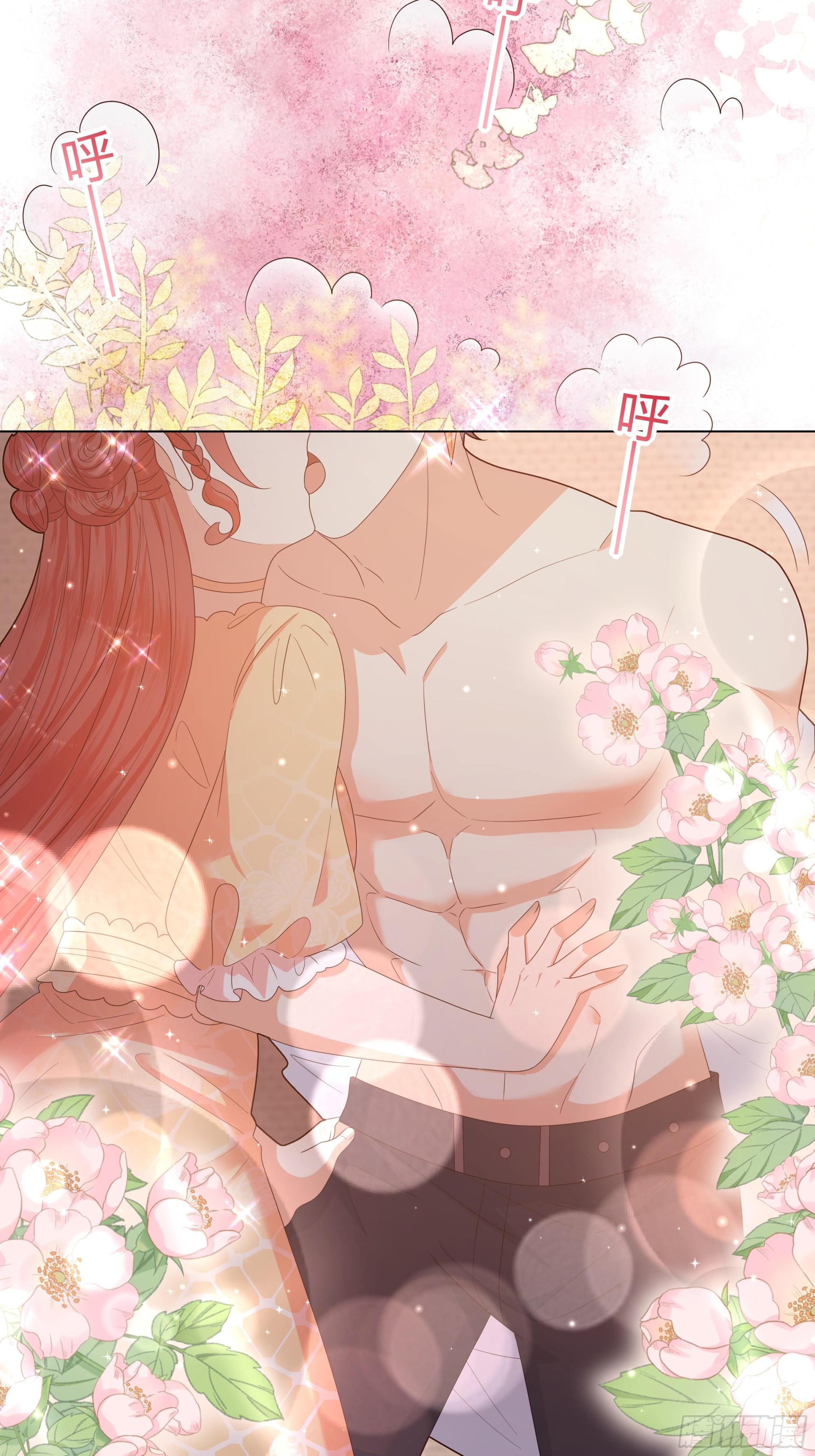 35 行宫之旅-第36话
