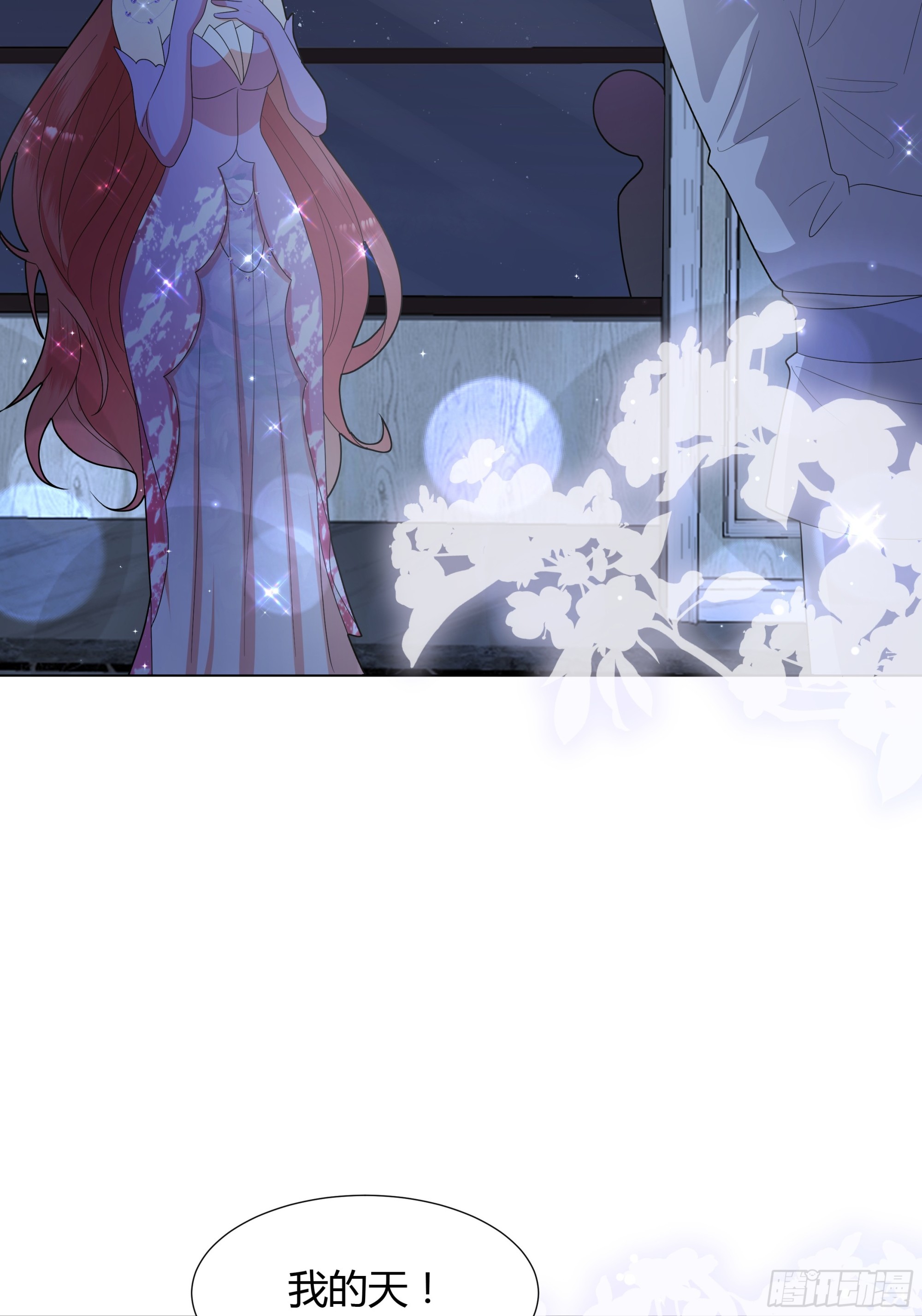 35 行宫之旅-第36话