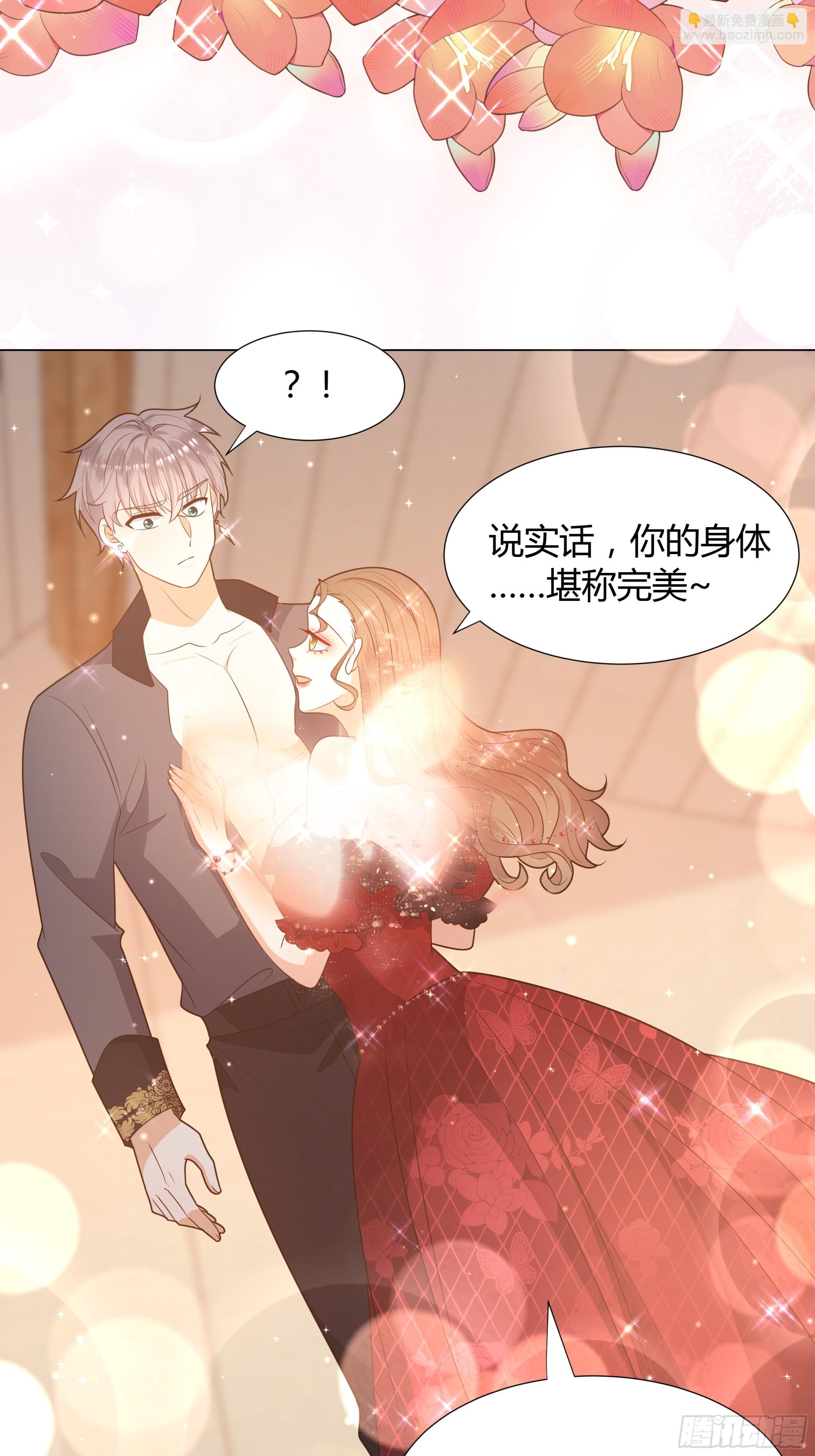37 只想和你分享-第38话