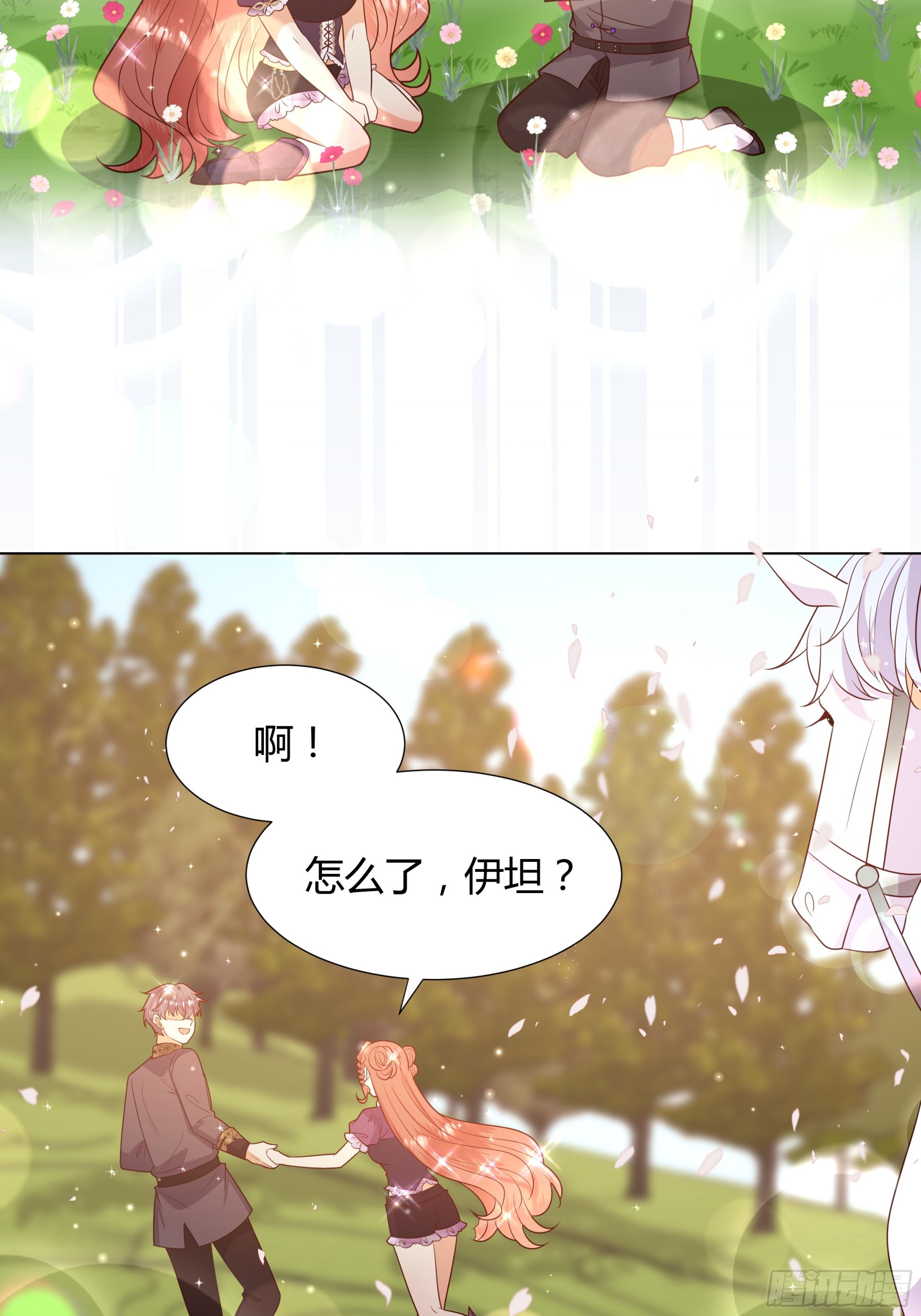 37 只想和你分享-第38话