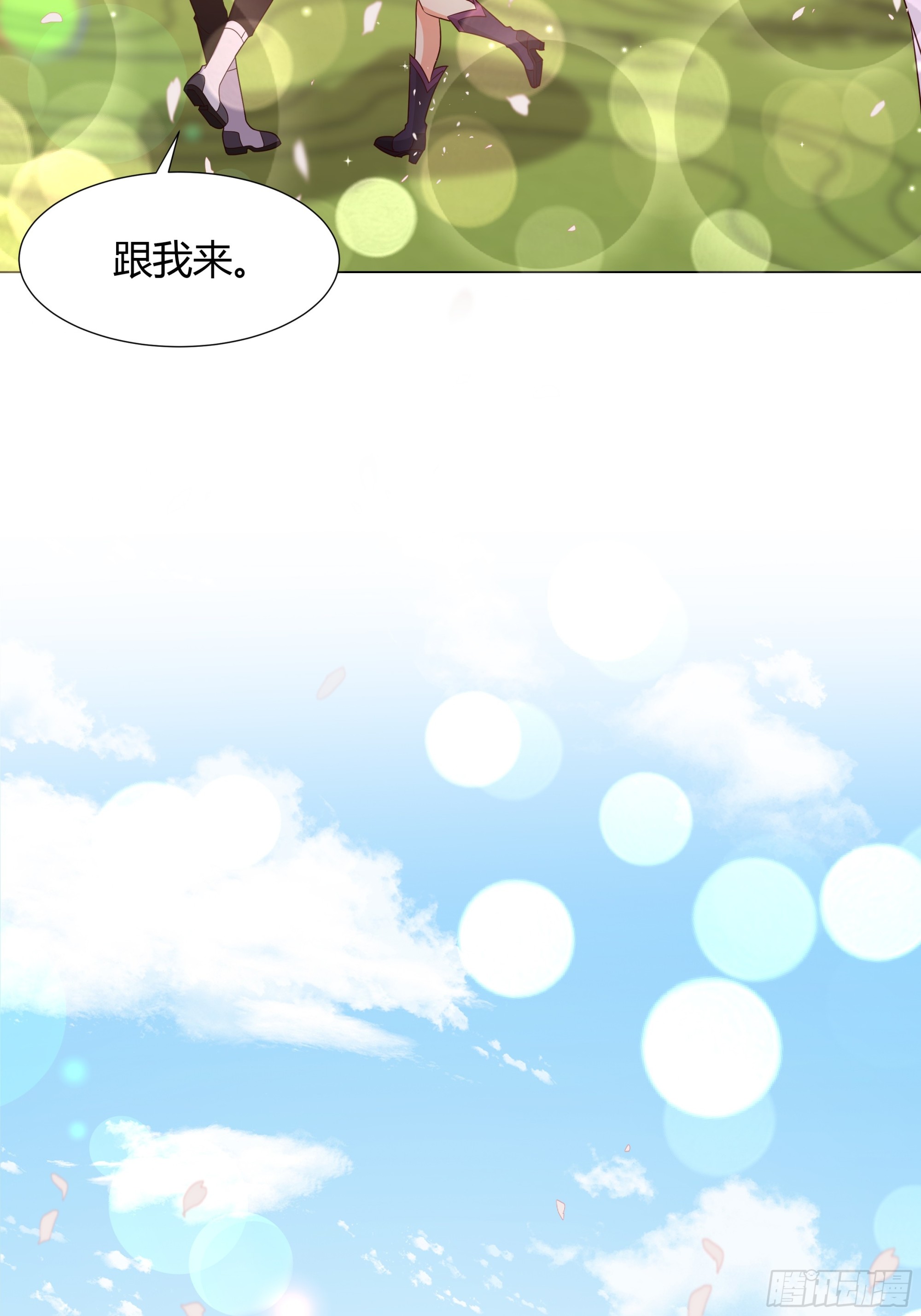 37 只想和你分享-第38话