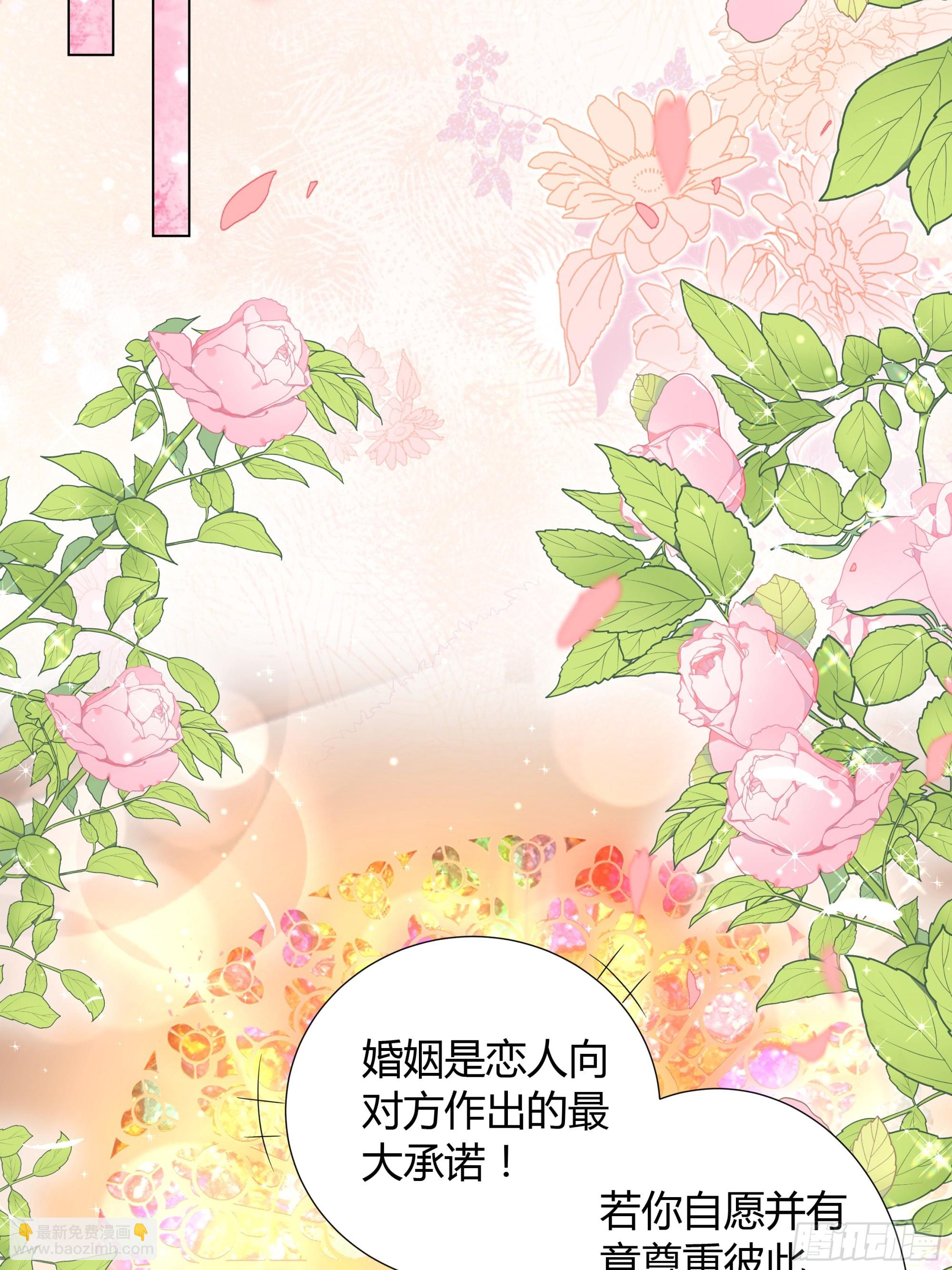39 婚礼-第40话