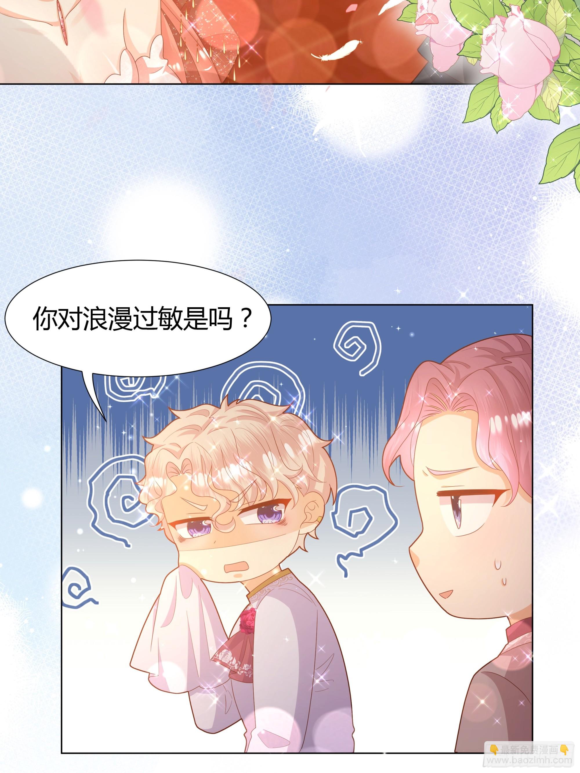39 婚礼-第40话