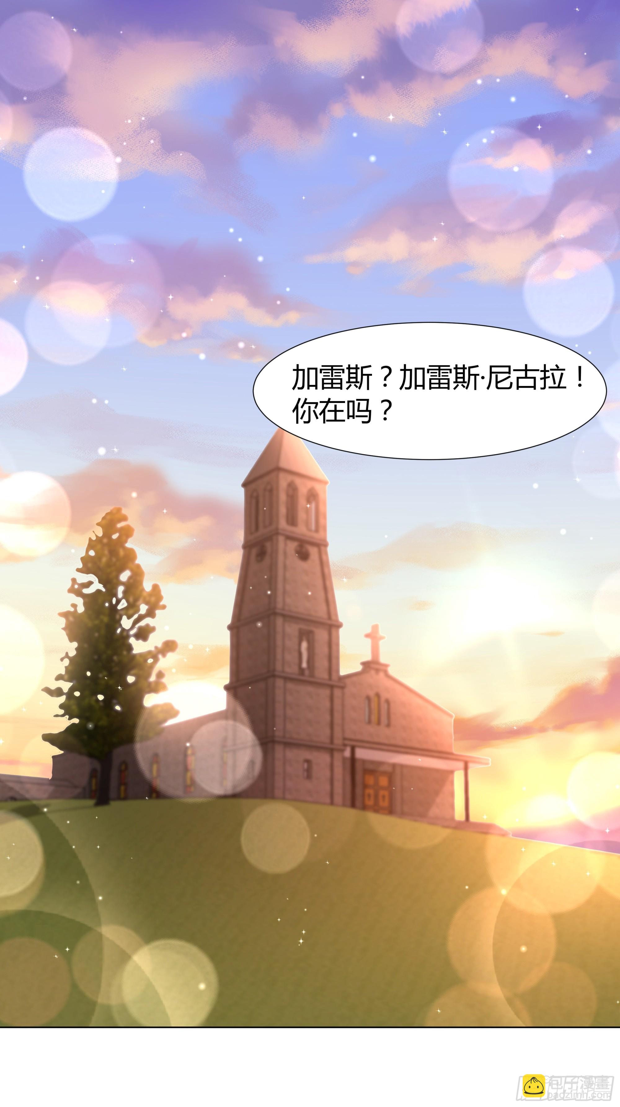 39 婚礼-第40话
