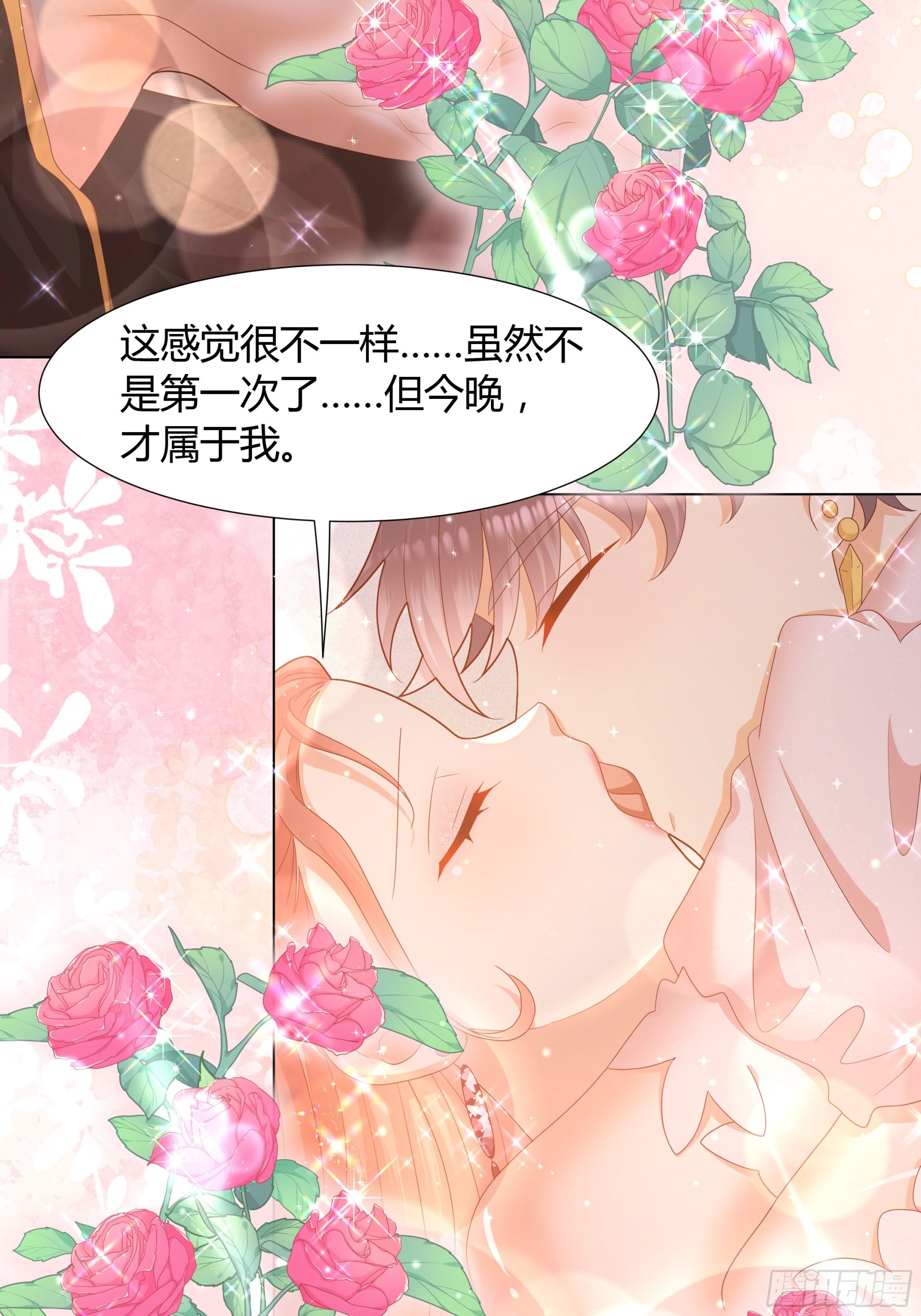 39 婚礼-第40话