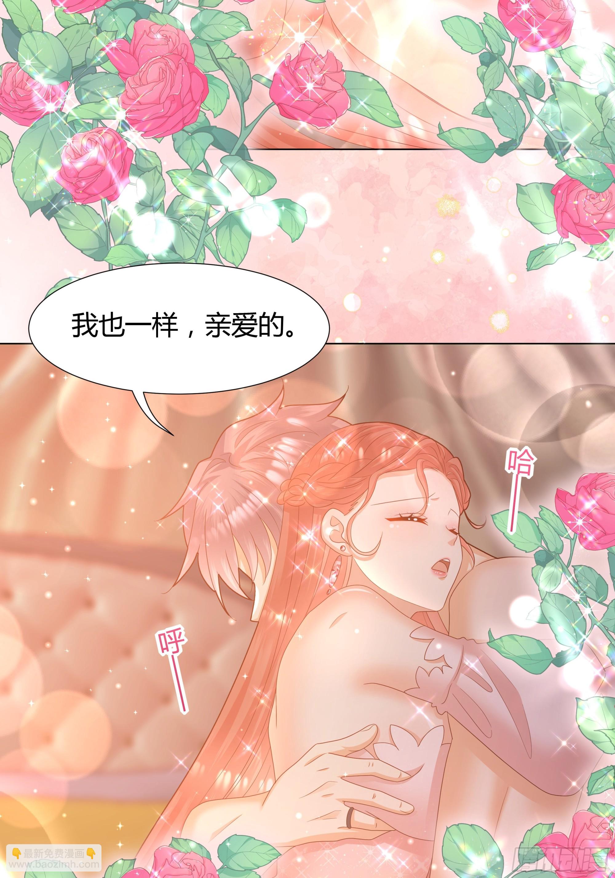 39 婚礼-第40话