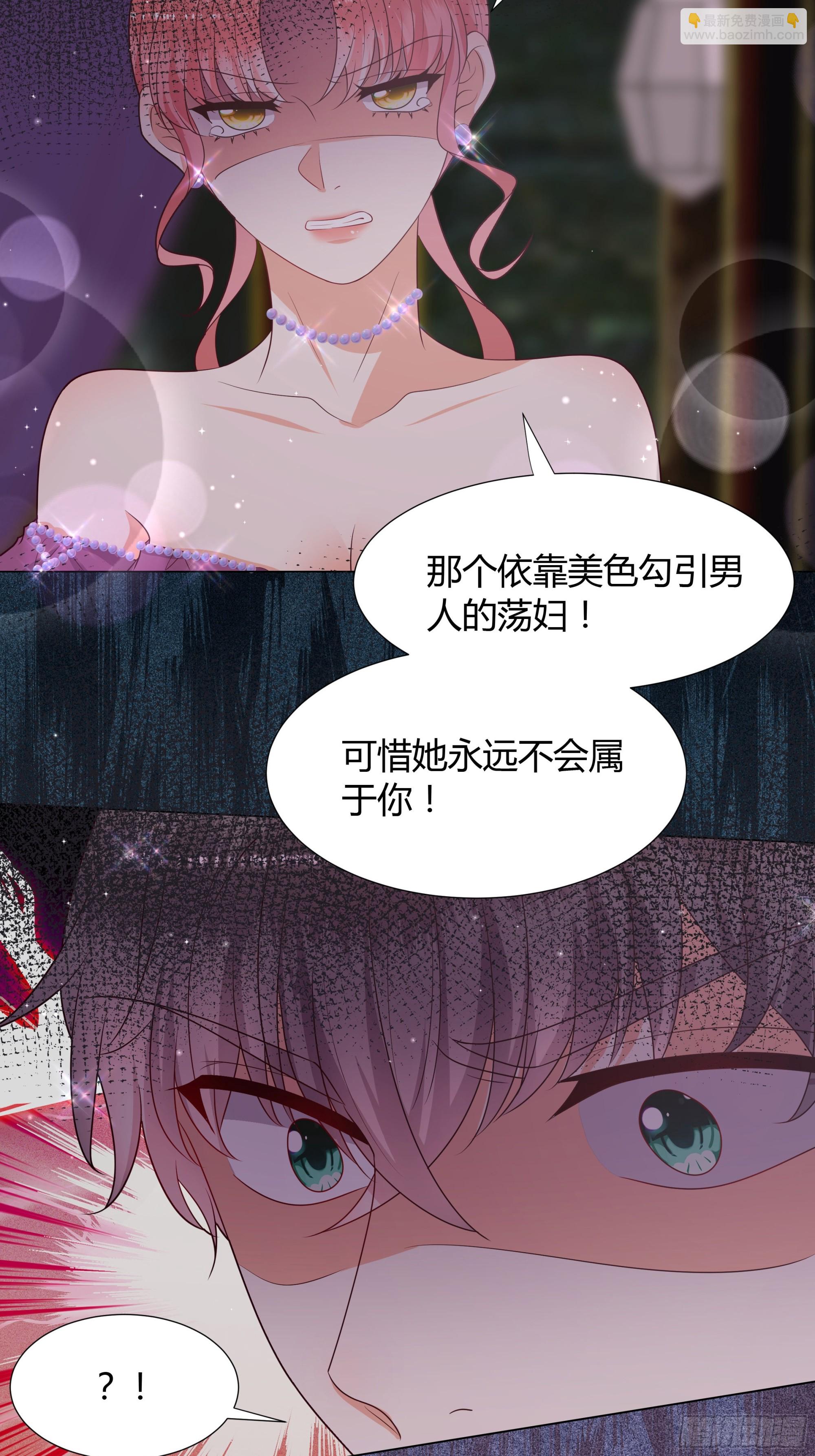 43 忠心的侍卫长-第44话