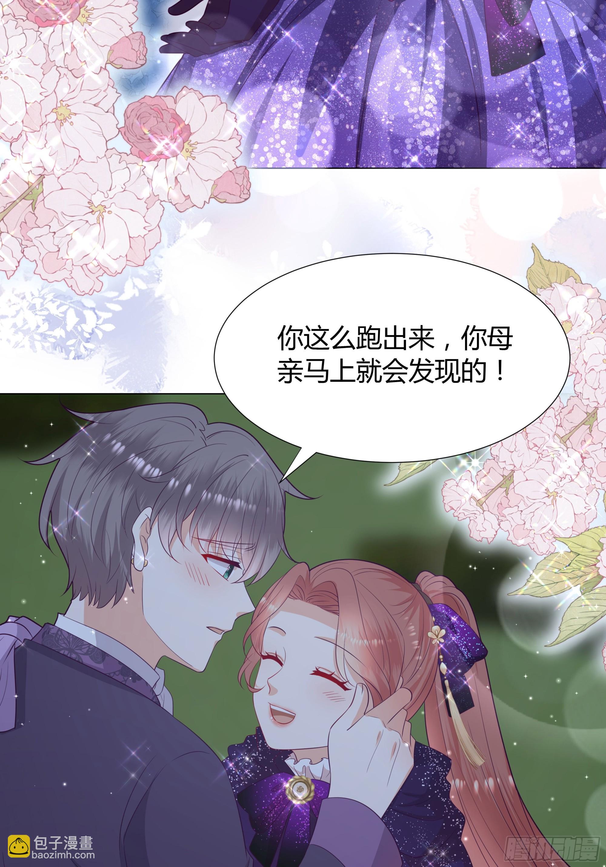 43 忠心的侍卫长-第44话