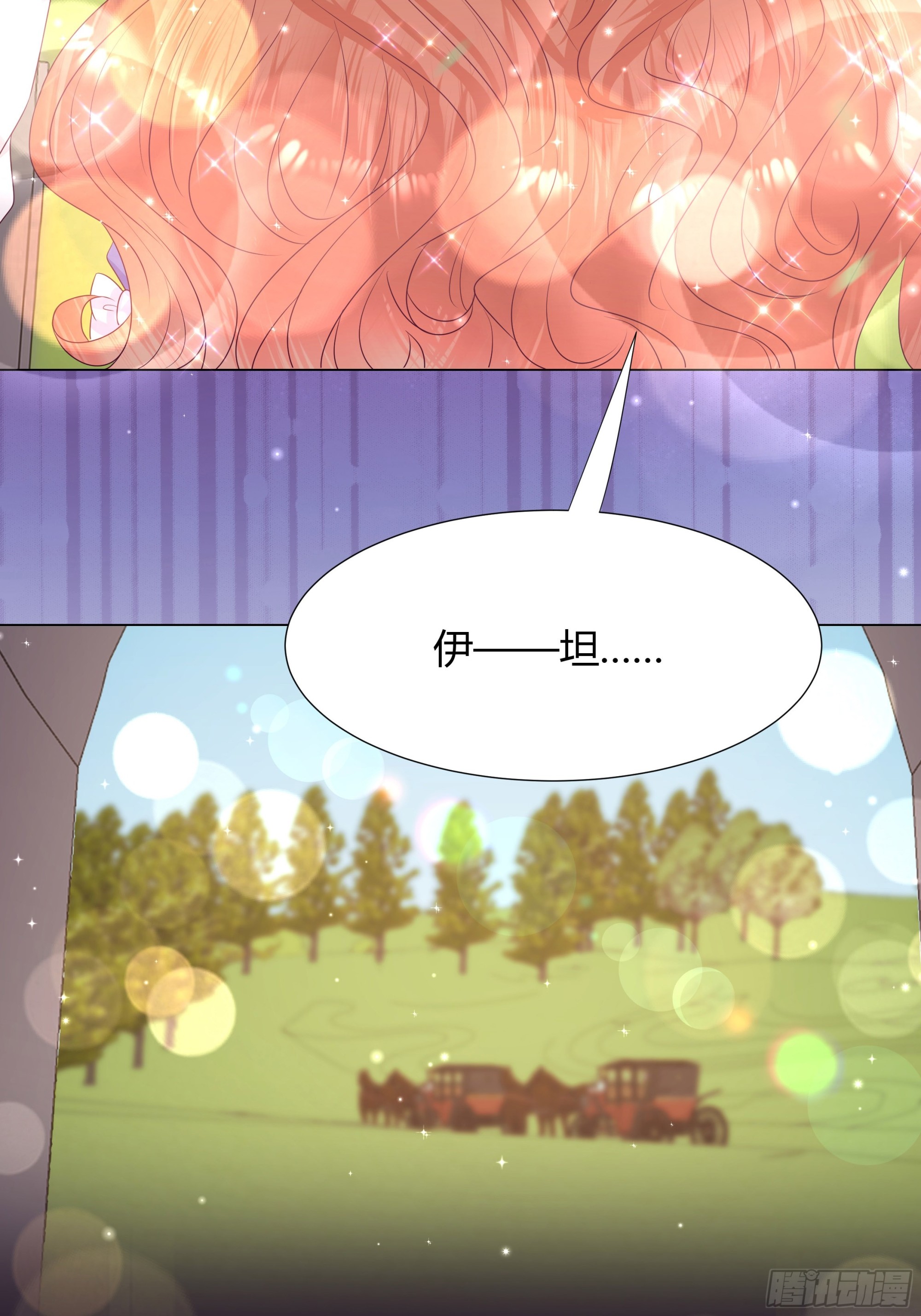 43 忠心的侍卫长-第44话