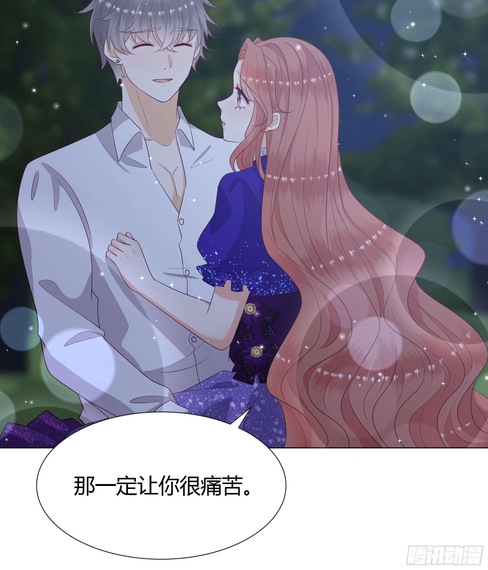 45 见公公婆婆了-第46话