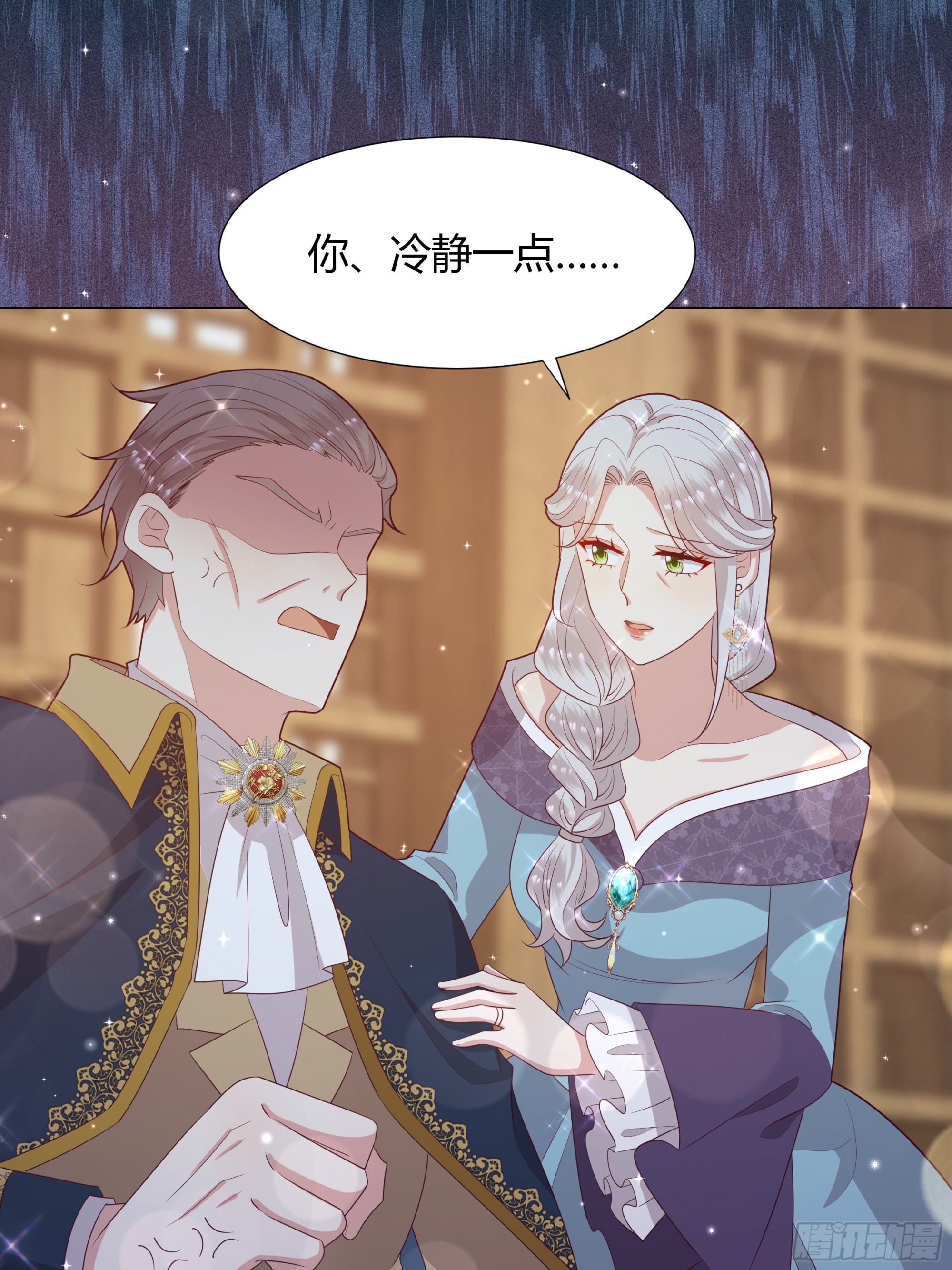 45 见公公婆婆了-第46话