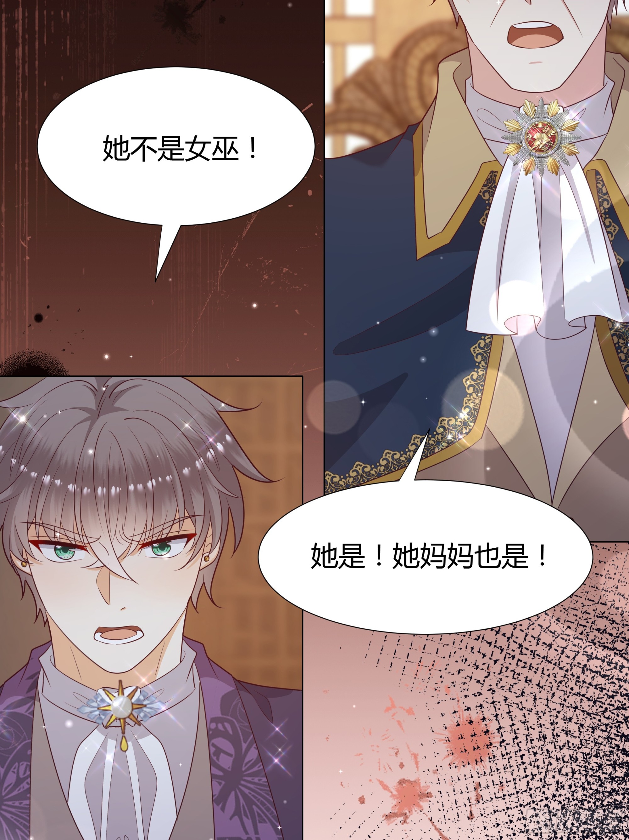45 见公公婆婆了-第46话
