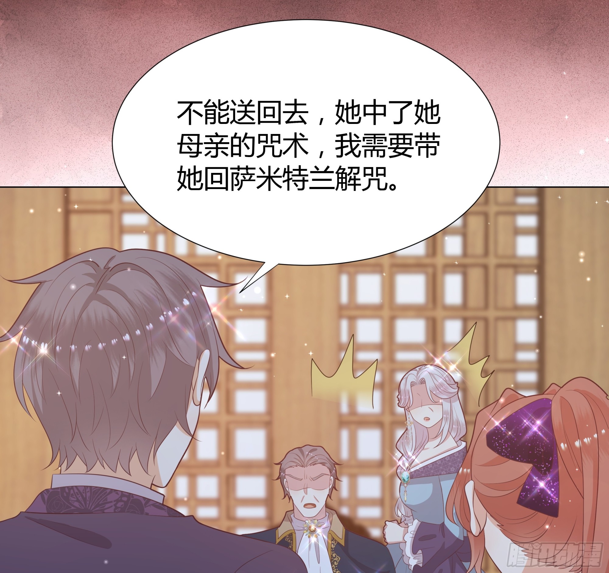 45 见公公婆婆了-第46话