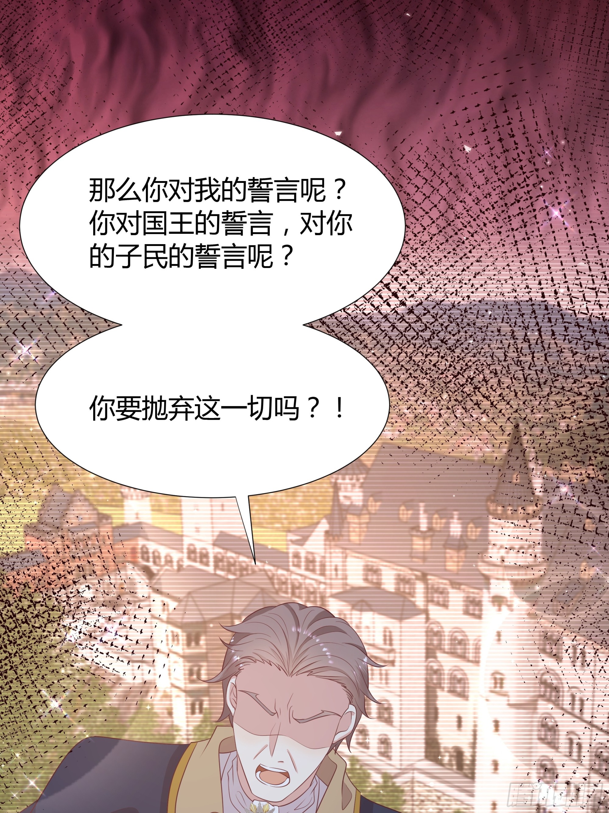 45 见公公婆婆了-第46话