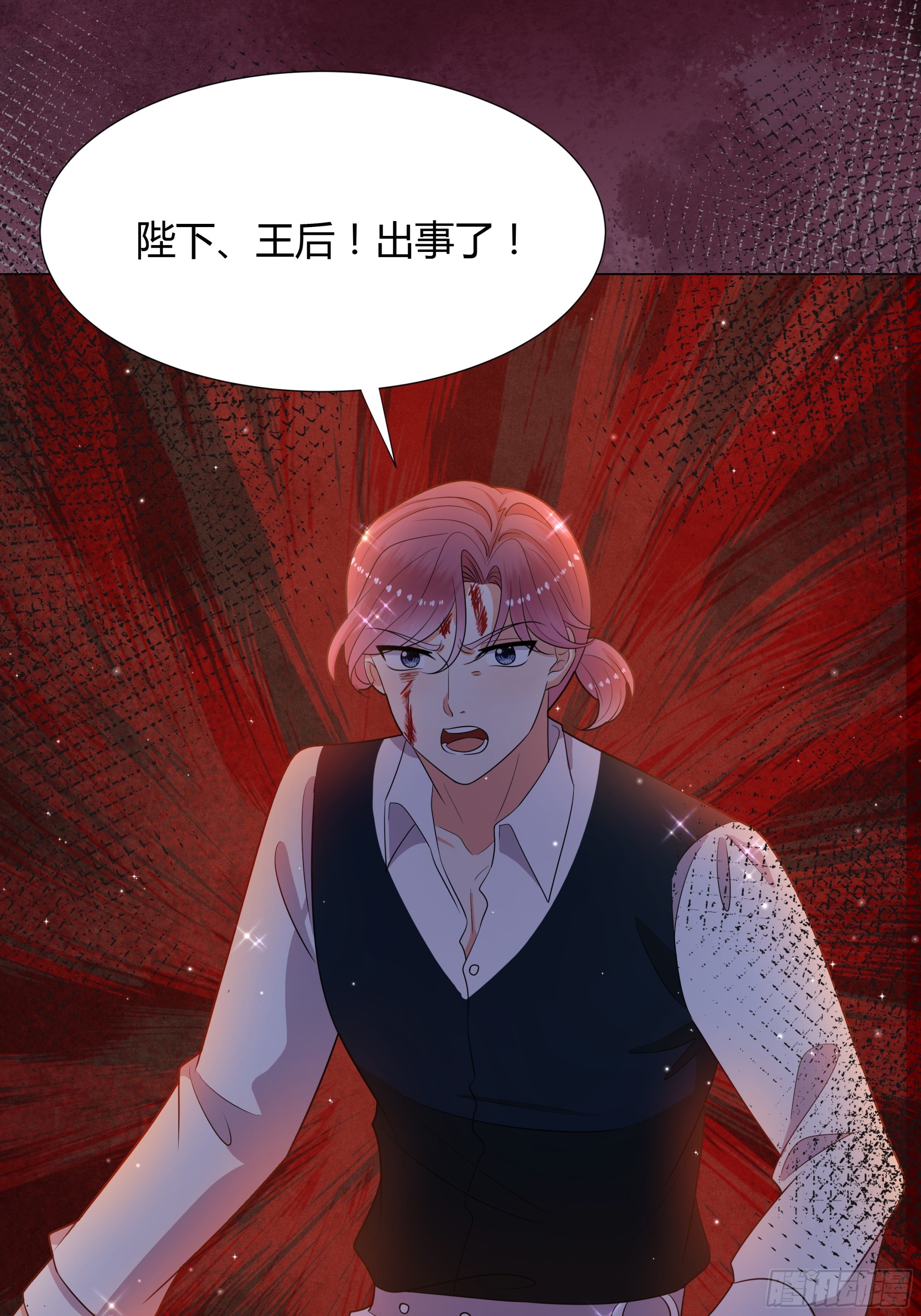 45 见公公婆婆了-第46话