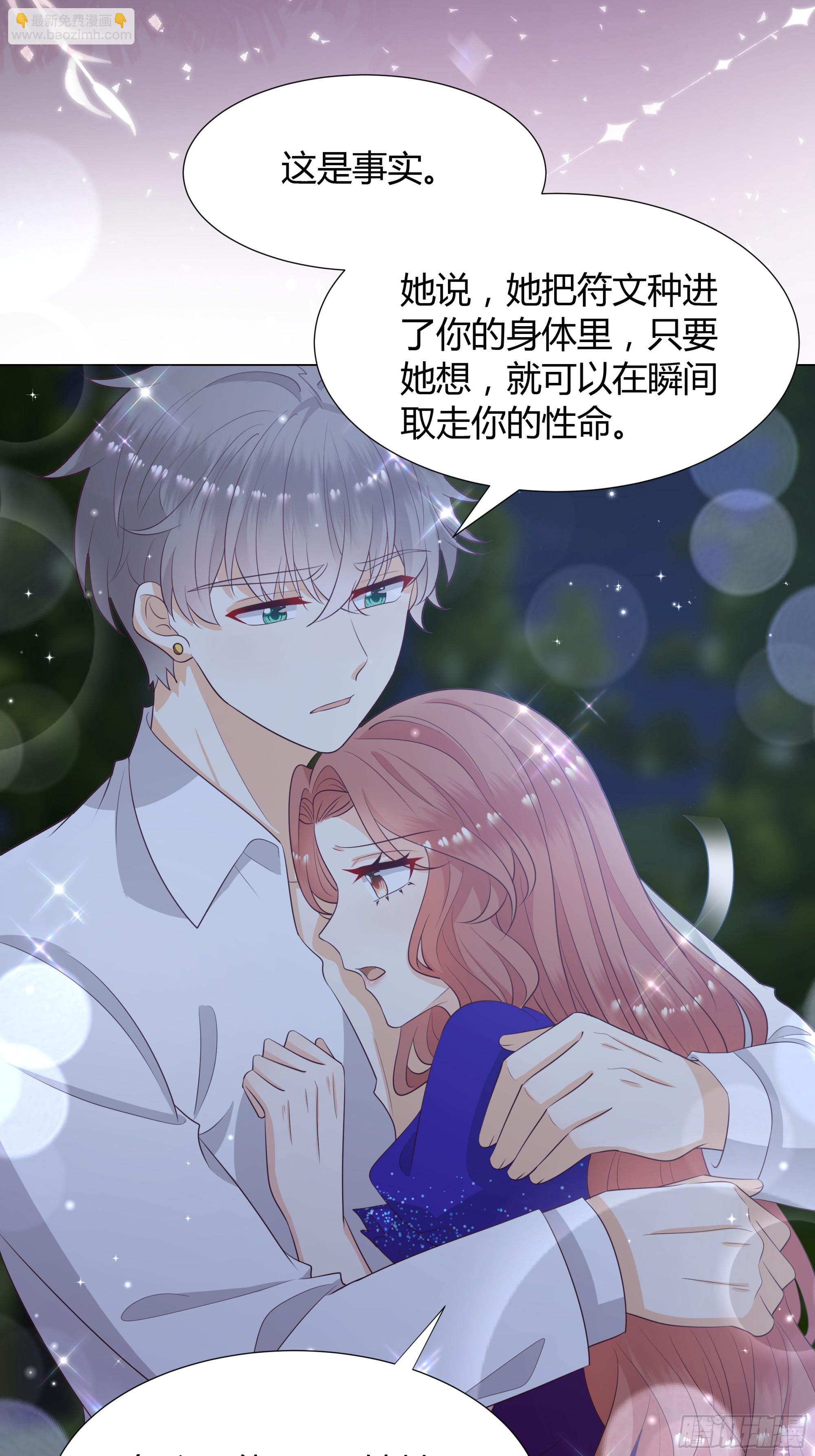 45 见公公婆婆了-第46话