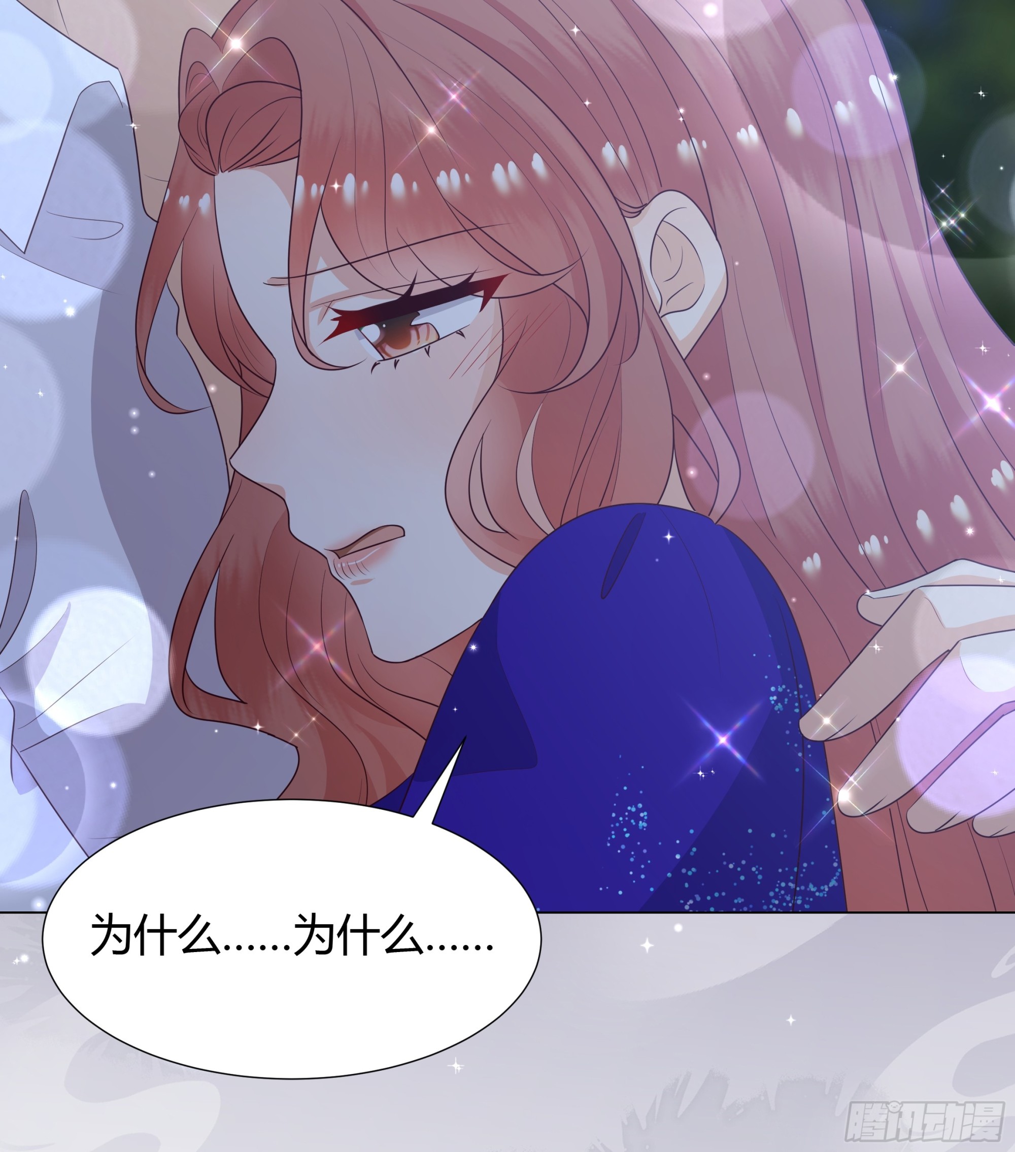 45 见公公婆婆了-第46话