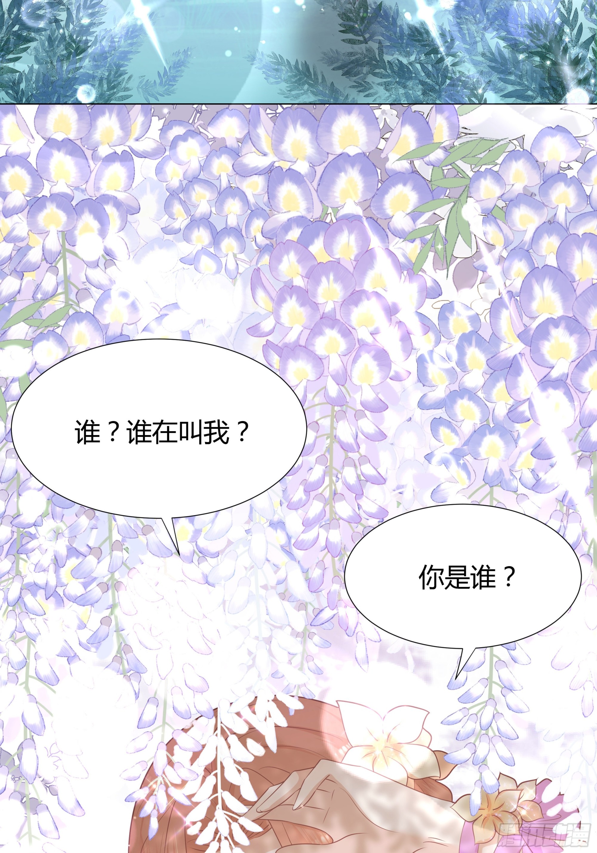 47 梦境-第48话