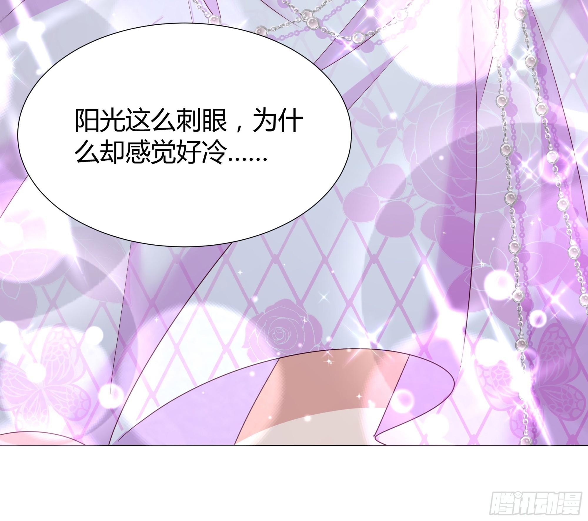 47 梦境-第48话