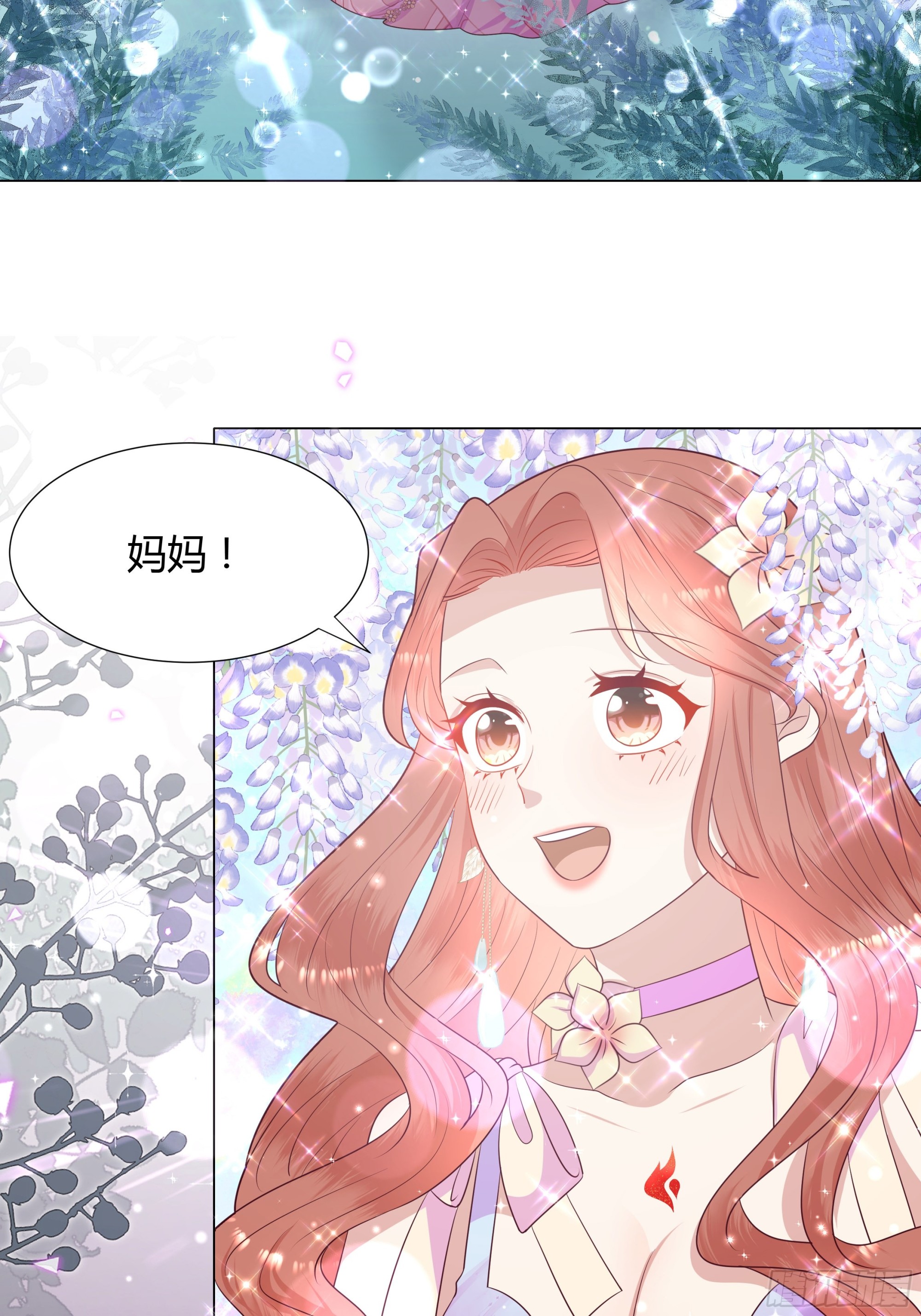 47 梦境-第48话